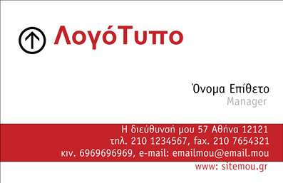 Επαγγελματική κάρτα για Ενοικίαση ΑυτοκινήτωνΑνακαλύψτε τη δύναμη της πρώτης εντύπωσης με αυτήν την εντυπωσιακή επαγγελματική κάρτα για τις υπηρεσίες ενοικίασης αυτοκινήτων. Ο συνολικός σχεδιασμός της κάρτας αποπνέει κομψότητα και επαγγελματισμό, με μια ισχυρή διάταξη που συνδυάζει ζωντανά χρώματα, καθαρές γραμμές και σύγχρονες γραμματοσειρές. Το background δημιουργεί έναν δυναμικό χαρακτήρα, προσελκύοντας την προσοχή και αναδεικνύοντας την ουσία των υπηρεσιών σας.Η αισθητική της κάρτας αντανακλά τον επαγγελματισμό που προσφέρετε, αποδεικνύοντας την αξιοπιστία και την εμπειρία σας στον τομέα. Κάθε λεπτομέρεια είναι προσεκτικά μελετημένη, από το λογότυπό σας έως τα στοιχεία επικοινωνίας, διασφαλίζοντας ότι οι πελάτες θα σας θυμούνται.Η λειτουργικότητα της κάρτας επιτρέπει εύκολη προσαρμογή, ώστε να προσθέσετε στοιχεία όπως το όνομά σας, τον αριθμό τηλεφώνου και άλλες πληροφορίες επικοινωνίας. Έτσι, μπορείτε να δημιουργήσετε μία επαγγελματική κάρτα που αντικατοπτρίζει πλήρως την προσωπικότητά σας και τις υπηρεσίες που προσφέρετε.Η κάρτα δεν λειτουργεί μόνο ως εργαλείο επικοινωνίας, αλλά και ως μέσο προβολής των υπηρεσιών σας, προσελκύοντας νέους πελάτες και ενισχύοντας τη φήμη σας στην αγορά της ενοικίασης αυτοκινήτων.Μην χάσετε την ευκαιρία να ξεχωρίσετε και να αφήσετε θετική εντύπωση στον πελάτη σας. Η χρήση αυτής της κάρτας σίγουρα θα σας δώσει το πλεονέκτημα που χρειάζεστε.Μπορείτε να κάνετε όποιες αλλαγές θέλετε μέσω του online σχεδιαστικού εργαλείου.