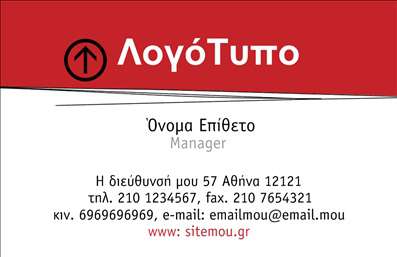 Επαγγελματική κάρτα για Ενοικιάσεις Αυτοκινήτων - Αυτή η κομψή και επαγγελματική κάρτα σχεδιάστηκε με στόχο να εντυπωσιάσει τους πελάτες σας από την πρώτη στιγμή. Τα ζωντανά χρώματα, σκούρο γκρι και φωτεινό κίτρινο, δημιουργούν μια δυναμική αντίθεση που τραβάει την προσοχή, ενώ η κομψή διάταξη περιλαμβάνει όλες τις απαραίτητες πληροφορίες με ξεκάθαρο και ευανάγνωστο τρόπο. Η εκλεπτυσμένη γραμματοσειρά προσθέτει μια αίσθηση σύγχρονης επαγγελματικότητας στην κάρτα. Αυτή η κάρτα εκπέμπει ένα ισχυρό αίσθημα επαγγελματισμού και αξιοπιστίας, στοιχείο που είναι καίριο για τον τομέα των ενοικιάσεων αυτοκινήτων. Η εικόνα ενός αυτοκινήτου που διακοσμεί την κάρτα, ενισχύει την ταυτότητα της επιχείρησής σας και επιτρέπει στους πελάτες να αναγνωρίσουν αμέσως τις υπηρεσίες που προσφέρετε. Οι επαγγελματικές κάρτες σας παρέχουν τη δυνατότητα να προσθέσετε το όνομά σας, τον αριθμό τηλεφώνου σας και το λογότυπο της επιχείρησής σας, κάνοντάς τες προσαρμόσιμες στις ανάγκες σας. Αυτό προσφέρει και την ευχέρεια να προβάλλετε τις υπηρεσίες ενοικίασης οχημάτων με τον καλύτερο δυνατό τρόπο. Με αυτή την κάρτα, θα μπορείτε να ξεχωρίσετε στην αγορά και να αφήσετε μία θετική εντύπωση στους πελάτες σας. Μπορείτε να κάνετε όποιες αλλαγές θέλετε μέσω του online σχεδιαστικού εργαλείου.