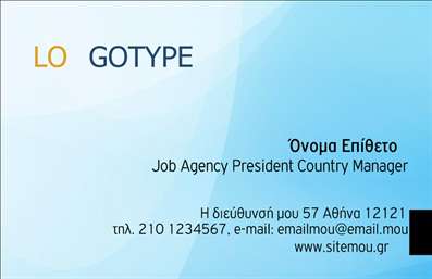 Επαγγελματική κάρτα για Επιχειρηματίες: Η συγκεκριμένη κάρτα σχεδιάστηκε με στόχο να ενισχύσει την επαγγελματική σας εικόνα, συνδυάζοντας κομψότητα και λειτουργικότητα. Η χρήση ξεχωριστών χρωμάτων και η προσεγμένη διάταξη δημιουργούν μια εντυπωσιακή πρώτη εντύπωση.Η γραμματοσειρά είναι προσεγμένη, συνδυάζοντας μοντέρνο και παραδοσιακό στυλ, κάτι που προσθέτει αξία στην παρουσία σας. Το background είναι απλό αλλά κομψό, ώστε να αναδείξει τα στοιχεία που περιλαμβάνονται στην κάρτα, όπως το λογότυπό σας και τα στοιχεία επικοινωνίας.Αυτό το σχέδιο αντανακλά την αξιοπιστία και τον επαγγελματισμό που απαιτεί το επάγγελμα σας. Κάθε λεπτομέρεια έχει επιλεγεί με προσοχή για να δημιουργήσει μία αίσθηση εμπιστοσύνης και κύρους.Η κάρτα προσφέρει μεγάλη ευχέρεια στο σχεδιασμό, καθώς μπορείτε να προσθέσετε εύκολα το όνομά σας, το τηλέφωνο, καθώς και άλλα στοιχεία επικοινωνίας χωρίς κανένα πρόβλημα. Στην περίπτωση που χρειάζεται, είναι επίσης ιδανική για να προβάλει υπηρεσίες ή προϊόντα που προσφέρετε, κάνοντάς την έναν πολύτιμο σύμμαχο στην επιχείρησή σας.Με αυτή την επαγγελματική κάρτα, μπορείτε να ξεχωρίσετε και να αφήσετε μια θετική εντύπωση στους πελάτες και τους συνεργάτες σας. Μπορείτε να κάνετε όποιες αλλαγές θέλετε μέσω του online σχεδιαστικού εργαλείου.