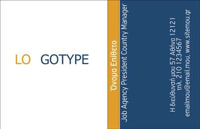 Επαγγελματική κάρτα για Επιχειρηματίες - Αυτή η εντυπωσιακή επαγγελματική κάρτα σχεδιάστηκε με σκοπό να αναδείξει την επαγγελματική σας ταυτότητα και να εντυπωσιάσει τους πελάτες σας. Με μια σύγχρονη και κομψή διάταξη, οι ισχυρές γραμμές και τα ζωντανά χρώματα της κάρτας σίγουρα θα τραβήξουν την προσοχή. Η χρήση μοντέρνας γραμματοσειράς προσφέρει μια αίσθηση αξιοπιστίας και σοβαρότητας, ενώ το background στοιχείο προσθέτει βάθος στην συνολική αισθητική.Το σχέδιο της κάρτας όχι μόνο προσφέρει μια οπτική απεικόνιση του επαγγελματισμού σας, αλλά αποπνέει και μια αίσθηση εμπιστοσύνης που είναι κρίσιμη για την οικοδόμηση σχέσεων με τους πελάτες. Η καθαρότητα των στοιχείων της κάρτας αντανακλά την αξιοπιστία και τη σοβαρότητα του επαγγελματία, κάνοντάς την ιδανική για κάθε επιχειρηματική δραστηριότητα.Η προσαρμοστικότητα της κάρτας είναι ένας επιπλέον λόγος που την καθιστά απαραίτητη. Μπορείτε εύκολα να προσθέσετε το όνομά σας, τον αριθμό τηλεφώνου, το λογότυπό σας και άλλα στοιχεία επικοινωνίας, έτσι ώστε να ανταποκρίνεται στις δικές σας ανάγκες. Τέλος, η κάρτα μπορεί να προβάλει τις υπηρεσίες ή τα προϊόντα της επιχείρησής σας με τον πιο ελκυστικό τρόπο.Με αυτή την επαγγελματική κάρτα, θα ξεχωρίσετε και θα αφήσετε θετική εντύπωση σε κάθε συνάντηση ή εκδήλωση. Μπορείτε να κάνετε όποιες αλλαγές θέλετε μέσω του online σχεδιαστικού εργαλείου.