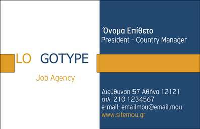 Επαγγελματική κάρτα για Επιχειρηματίες! Αυτή η εντυπωσιακή επαγγελματική κάρτα σχεδιάστηκε για να εντυπωσιάσει και να αποδώσει την επαγγελματική σας εικόνα με την πιο κομψή διάσταση. Το σχέδιο συνδυάζει αρμονικά μοντέρνα χρώματα με φωτεινές πινελιές, χρησιμοποιώντας μια κομψή και ευανάγνωστη γραμματοσειρά που εξασφαλίζει την πιο άμεση επικοινωνία με τον παραλήπτη.Η αισθητική της κάρτας είναι προσεγμένη, με ένα δυναμικό layout που αναδεικνύει τα στοιχεία επικοινωνίας σας, ενώ τα background στοιχεία προσθέτουν μία ξεχωριστή χροιά, ενισχύοντας το συνολικό επαγγελματικό αποτέλεσμα. Κάθε λεπτομέρεια είναι σχεδιασμένη ώστε να εκπέμπει αξιοπιστία και κύρος.Αυτή η κάρτα αντανακλά τον επαγγελματισμό του κλάδου σας, διασφαλίζοντας ότι κάθε επαφή με πελάτες ή συνεργάτες είναι γεμάτη θετικές εντυπώσεις. Με την εφευρετικότητα του σχεδίου, μπορείτε εύκολα να προσθέσετε το όνομά σας, το τηλέφωνό σας, το λογότυπό σας και άλλα επικοινωνιακά στοιχεία χωρίς καμία δυσκολία.Επιπλέον, η δυνατότητα προβολής των υπηρεσιών ή των προϊόντων σας είναι εξαιρετική, καθώς τα στρατηγικά τοποθετημένα στοιχεία της κάρτας δίνουν έμφαση στην αξία που προσφέρετε. Αν θέλετε να ξεχωρίσετε στο χωρό σας, αυτή η επαγγελματική κάρτα είναι η ιδανική επιλογή!Μπορείτε να κάνετε όποιες αλλαγές θέλετε μέσω του online σχεδιαστικού εργαλείου.