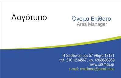 Επαγγελματική κάρτα για Επιχειρηματίες: Σχεδιασμένη με προσοχή στη λεπτομέρεια, αυτή η επαγγελματική κάρτα αποπνέει κομψότητα και κύρος. Τα επιλεγμένα χρώματα, με μια ισορροπία μεταξύ επαγγελματισμού και φρεσκάδας, σε συνδυασμό με μια σύγχρονη διάταξη και γραμματοσειρά, δημιουργούν μια οπτική ταυτότητα που εντυπωσιάζει. Το background στοιχείο, απλό αλλά εκλεπτυσμένο, ενισχύει την αίσθηση της επαγγελματικότητας.Η επιτυχία μιας επιχείρησης εξαρτάται από την αξιοπιστία της, και το σχέδιο αυτής της κάρτας είναι κατάλληλα σχεδιασμένο για να ενισχύει την εμπιστοσύνη των πελατών. Κάθε στοιχείο της κάρτας αντικατοπρίζει τον επαγγελματικό χαρακτήρα σας, αποδεικνύοντας τη δέσμευσή σας για ποιότητα και σοβαρότητα στο επάγγελμα.Οι δυνατότητες προσαρμογής είναι απεριόριστες: μπορείτε εύκολα να προσθέσετε το όνομά σας, τον αριθμό τηλεφώνου σας, το λογότυπό σας και οποιαδήποτε άλλα στοιχεία επικοινωνίας επιθυμείτε. Η χρήσιμη αυτή κάρτα μπορεί ακόμα να προβάλει τις υπηρεσίες ή τα προϊόντα σας, κάνοντάς την ένα πολύτιμο εργαλείο μάρκετινγκ.Η επαγγελματική κάρτα σας είναι ο τρόπος να ξεχωρίσετε σε έναν ανταγωνιστικό κόσμο, βοήθησε τους άλλους να σας θυμούνται με μια θετική εντύπωση.Μπορείτε να κάνετε όποιες αλλαγές θέλετε μέσω του online σχεδιαστικού εργαλείου.