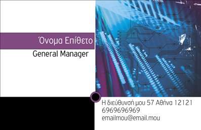 Επαγγελματική κάρτα για ΕπιχειρηματίεςΑνακαλύψτε την τέλεια επαγγελματική κάρτα που αντικατοπτρίζει το επαγγελματικό σας προφίλ, με ένα μοντέρνο και κομψό σχέδιο που σίγουρα θα εντυπωσιάσει. Το πλούσιο χρώμα του φόντου συνδυασμένο με την απλή διάταξη δημιουργεί μια ισχυρή οπτική αντίθεση, ενώ οι λεπτές γραμμές και οι καθαρές γραμματοσειρές προσθέτουν έναν αέρα σοφιστικέ στην κάρτα σας.Αυτή η κάρτα εκφράζει επαγγελματισμό και αξιοπιστία, ιδανική για κάθε επιχειρηματία που θέλει να ξεχωρίσει στην αγορά. Οι καθαρές γραμμές και ο μινιμαλιστικός σχεδιασμός την καθιστούν κατάλληλη για όλους τους κλάδους, βοηθώντας σας να αποτυπώσετε μια θετική εντύπωση στους πελάτες σας.Η προσαρμοστικότητα της κάρτας είναι εξαιρετική, επιτρέποντας την εύκολη προσθήκη πληροφοριών όπως όνομα, τηλέφωνο και λογότυπο. Αυτή η λειτουργικότητα εξασφαλίζει ότι οι κάρτες σας θα είναι πάντα επίκαιρες και ενημερωμένες με τα στοιχεία της επιχείρησής σας.Επιπλέον, η κάρτα αυτή μπορεί να προβάλλει τις υπηρεσίες ή τα προϊόντα σας με αποτελεσματικότητα, κάνοντάς την ιδανική για να ενισχύσετε την αναγνωσιμότητα της μάρκας σας. Κάθε επαγγελματική κάρτα αφήνει μια lasting εντύπωση, με αποτέλεσμα την οικοδόμηση εμπιστοσύνης με τους πελάτες σας.Μπορείτε να κάνετε όποιες αλλαγές θέλετε μέσω του online σχεδιαστικού εργαλείου.