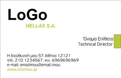 Επαγγελματική κάρτα για Επιχειρηματίες  Η επαγγελματική κάρτα αυτή ξεχωρίζει με τη σύγχρονη και κομψή αισθητική της. Με μία άριστη διάταξη που συνδυάζει μαλακούς τόνους και εντυπωσιακές γραμματοσειρές, κάθε λεπτομέρεια είναι προσεκτικά σχεδιασμένη για να δημιουργήσει μία δυναμική παρουσία.   Τα χρώματα που έχουν επιλεγεί προσδίδουν έναν αέρα επαγγελματισμού, ενώ τα background στοιχεία προσφέρουν βάθος και ενδιαφέρον. Αυτή η κάρτα δεν είναι απλώς μία επικοινωνιακή λύση, αλλά και μια δήλωση χαρακτήρα που αναδεικνύει την αξιοπιστία και την ποιότητα των υπηρεσιών σας.   Η προσαρμοστικότητα της κάρτας είναι εξαιρετική, καθώς μπορείτε να προσθέσετε εύκολα στοιχεία όπως το όνομα, τηλέφωνο, λογότυπο και οποιαδήποτε άλλη πληροφορία επικοινωνίας θελήσετε. Έτσι, κάθε κάρτα γίνεται μοναδική και ανταγωνίζεται στη διοικητική αγορά των επαγγελματικών καρτών.   Επιπλέον, η σχεδίαση της κάρτας σας επιτρέπει να προβάλλετε τις υπηρεσίες ή τα προϊόντα σας με ελκυστικό τρόπο, εξασφαλίζοντας ότι θα γίνετε άμεσα αντιληπτοί από τους πελάτες σας. Με αυτή την κάρτα, θα καταφέρετε να ξεχωρίσετε και να αφήσετε μία θετική εντύπωση σε κάθε επαφή σας.   Μπορείτε να κάνετε όποιες αλλαγές θέλετε μέσω του online σχεδιαστικού εργαλείου.