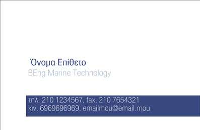 Επαγγελματική κάρτα για ΕπιχειρηματίεςΑυτή η επαγγελματική κάρτα ξεχωρίζει για τον μοντέρνο και κομψό σχεδιασμό της, που συνδυάζει ζωντανά χρώματα και προσεγμένες λεπτομέρειες. Οι καθαρές γραμμές και η ισορροπημένη διάταξη δημιουργούν μια εξαιρετική οπτική εμπειρία, ενώ η εκλεπτυσμένη γραμματοσειρά προσφέρει άριστη αναγνωσιμότητα. Το υπογείο στοιχείο σχεδίασης προσφέρει μια επιπλέον αίσθηση βάθους, ενισχύοντας την αισθητική της κάρτας.Το σχέδιο της κάρτας αντανακλά τον επαγγελματισμό και την αξιοπιστία του κλάδου, εξασφαλίζοντας ότι οι πελάτες θα έρθουν σε επαφή με μια επιχείρηση που σέβεται την επιτυχία και την ποιότητα. Είναι ιδανική για επιχειρηματίες που θέλουν να αναδείξουν τη σοβαρότητα και τη δέσμευσή τους, προβλέποντας μια θετική εντύπωση.Η κάρτα προσφέρει την ευχέρεια να προσαρμόσετε εύκολα στοιχεία όπως όνομα, τηλέφωνο και λογότυπο, εκπληρώνοντας τις ανάγκες της επιχείρησής σας. Με την ευελιξία της, μπορείτε να ενσωματώσετε τις υπηρεσίες σας ή προϊόντα, κάνοντάς την μια ισχυρή προώθηση της επωνυμίας σας.Η υψηλή ποιότητα εκτύπωσης εξασφαλίζει ότι οι κάρτες σας θα τραβήξουν την προσοχή, βοηθώντας τον επαγγελματία να ξεχωρίσει και να αφήσει μια αξέχαστη εντύπωση στους πελάτες του. Μπορείτε να κάνετε όποιες αλλαγές θέλετε μέσω του online σχεδιαστικού εργαλείου.