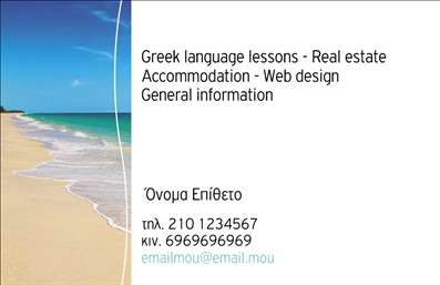 Επαγγελματική κάρτα για Επιχειρηματίες: Αυτή η εντυπωσιακή επαγγελματική κάρτα συνδυάζει μοντέρνα σχεδίαση και επαγγελματικό χαρακτήρα, ιδανική για τους επιχειρηματίες που θέλουν να κάνουν μια θετική εντύπωση. Το σχέδιο αξιοποιεί μια κομψή γραμματοσειρά που προσδίδει σοβαρότητα, ενώ η επιλεγμένη παλέτα χρωμάτων προσφέρει μια ισορροπημένη αίσθηση επαγγελματισμού και αξιοπιστίας. Το φόντο περιλαμβάνει λεπτομέρειες που προσθέτουν βάθος και ενδιαφέρον χωρίς να αποσπούν την προσοχή από το κύρια στοιχεία της κάρτας.Η επαγγελματική κάρτα αυτή αναδεικνύει τη δυναμική της επιχείρησής σας με τον καλύτερο τρόπο. Κάθε στοιχείο είναι προσεκτικά τοποθετημένο ώστε να τονίζει τη σημαντικότητα της επικοινωνίας. Οι δυνατότητες προσαρμογής είναι πολλές, καθώς μπορείτε εύκολα να προσθέσετε το όνομά σας, τον αριθμό τηλεφώνου σας, το λογότυπο και άλλα στοιχεία επικοινωνίας. Αυτό εξασφαλίζει ότι οι πελάτες σας μπορούν πάντα να σας βρίσκουν με ευκολία.Η κάρτα αυτή λειτουργεί και ως εργαλείο προώθησης των υπηρεσιών ή προϊόντων σας, δίνοντας στους παραλήπτες μια σαφή εικόνα για το τι προσφέρετε. Η καρτα είναι ιδανική για να σας βοηθήσει να ξεχωρίσετε σε έναν ανταγωνιστικό τοπίο, αφήνοντας μια διαρκή εντύπωση στους πελάτες σας.Μπορείτε να κάνετε όποιες αλλαγές θέλετε μέσω του online σχεδιαστικού εργαλείου.