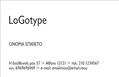 Επαγγελματική κάρτα για ΕπιχειρηματίεςΗ επαγγελματική αυτή κάρτα σχεδιάστηκε με γνώμονα την κομψότητα και τη σύγχρονη αισθητική, ιδανική για κάθε επιχειρηματία. Συνδυάζει ζωντανά χρώματα με ένα εκλεπτυσμένο φόντο που προσθέτει βάθος στο σχέδιο. Η διάταξη είναι προσεκτικά σχεδιασμένη ώστε να εξασφαλίζει την καλύτερη παρουσίαση των πληροφοριών σας.Η γραμματοσειρά είναι καθαρή και ευανάγνωστη, δίνοντας έμφαση στην επαγγελματική σας ταυτότητα. Τα στοιχεία της κάρτας απεικονίζουν τον επαγγελματισμό και την αξιοπιστία που απαιτείται στον επιχειρηματικό κόσμο, στερεώνοντας την εμπιστοσύνη των πελατών σας.Επιπλέον, η κάρτα σας δίνει τη δυνατότητα να προσαρμόσετε τα στοιχεία επικοινωνίας, όπως το όνομά σας, το τηλέφωνο και το λογότυπό σας. Έτσι, μπορείτε να την κάνετε απόλυτα δική σας, αναδεικνύοντας τα χαρακτηριστικά που σας διαφοροποιούν.Αν θέλετε να αναδείξετε τις υπηρεσίες ή τα προϊόντα σας, αυτή η επαγγελματική κάρτα μπορεί να χρησιμοποιηθεί και για αυτό το σκοπό, αφήνοντας μία θετική εντύπωση στις επαφές σας. Με την αριστοκρατική της εικόνα, όχι μόνο θα ξεχωρίσετε στον τομέα σας, αλλά θα προκαλέσετε και το ενδιαφέρον νέων πελατών.Μπορείτε να κάνετε όποιες αλλαγές θέλετε μέσω του online σχεδιαστικού εργαλείου.