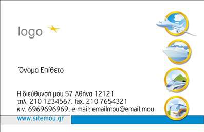 Επαγγελματική κάρτα για ΕπιχειρηματίεςΑνακαλύψτε την τέχνη της εντυπωσιακής πρώτης εντύπωσης με αυτήν την επαγγελματική κάρτα που σχεδιάστηκε ειδικά για το επιχειρηματικό περιβάλλον. Ο συνδυασμός κομψών χρωμάτων και μιας ισχυρής, καθαρής διάταξης προσφέρει μια άψογη εμφάνιση που ενσαρκώνει το επαγγελματικό πνεύμα. Οι στυλάτες γραμματοσειρές είναι ευανάγνωστες και ενισχύουν τη συνολική αίσθηση της ποιότητας.Η επαγγελματική κάρτα αυτή αποπνέει επαγγελματισμό και αξιοπιστία, στοιχεία που είναι καθοριστικά για την καλή φήμη οποιασδήποτε επιχείρησης. Κάθε γραμμή και κάθε στοιχείο έχει προσεχτεί ώστε να αποτυπώνει την αφοσίωση και την επιμέλεια του επαγγελματία.Ένα από τα μεγάλα πλεονεκτήματα αυτής της κάρτας είναι η προσαρμοστικότητά της. Μπορείτε εύκολα να προσθέσετε το όνομά σας, τον αριθμό τηλεφώνου σας, το λογότυπό σας και άλλα στοιχεία επικοινωνίας χωρίς καμία δυσκολία, επιτρέποντάς σας να την προσαρμόσετε στις δικές σας ανάγκες.Επιπλέον, η κάρτα αυτή είναι ιδανική για να προβάλει τις υπηρεσίες ή τα προϊόντα σας με στιλ, δημιουργώντας μια ιδανική αφετηρία για συζητήσεις με υποψήφιους πελάτες ή συνεργάτες.Με αυτή την κάρτα, είστε έτοιμοι να ξεχωρίσετε και να αφήσετε μια θετική εντύπωση σε κάθε συνάντηση. Μπορείτε να κάνετε όποιες αλλαγές θέλετε μέσω του online σχεδιαστικού εργαλείου.