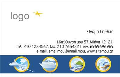 Επαγγελματική κάρτα για Επιχειρηματίες: Η συγκεκριμένη επαγγελματική κάρτα διακρίνεται για τον μοντέρνο και κομψό σχεδιασμό της, ιδανική για να αποτυπώσει την προσωπική και επαγγελματική σας εικόνα. Με βάση έναν συνδυασμό αναλυτικών χρωμάτων, όπως το βαθύ μπλε και το λευκό, προσφέρει έναν αέρα εμπιστοσύνης και επαγγελματισμού. Η γραμματοσειρά είναι καθαρή και ευανάγνωστη, προσθέτοντας στη συνολική αισθητική και διευκολύνοντας την επικοινωνία με τους πελάτες σας. Αυτό το σχέδιο αναδεικνύει τη σοβαρότητα του επαγγέλματος και την αξιοπιστία σας, κάνοντάς το ιδανικό για κάθε επιχειρηματία που θέλει να εντυπωσιάσει. Τα διακριτικά background στοιχεία προσφέρουν μια ευχάριστη οπτική ισορροπία, που οδηγεί το βλέμμα του παραλήπτη αμέσως στα βασικά στοιχεία επικοινωνίας σας. Η κάρτα παρέχει προσαρμοστικότητα και λειτουργικότητα που σας επιτρέπει να προσθέσετε εύκολα το όνομα, το τηλέφωνο και το λογότυπό σας. Έτσι, ενδυναμώνει την προσωπική σας επωνυμία και τις υπηρεσίες που προσφέρετε, είτε πρόκειται για συμβουλευτικές υπηρεσίες είτε για προϊόντα. Με αυτήν την επαγγελματική κάρτα, ο επαγγελματίας μπορεί να ξεχωρίσει και να δημιουργήσει μια θετική εντύπωση στον πελάτη του. Μπορείτε να κάνετε όποιες αλλαγές θέλετε μέσω του online σχεδιαστικού εργαλείου.