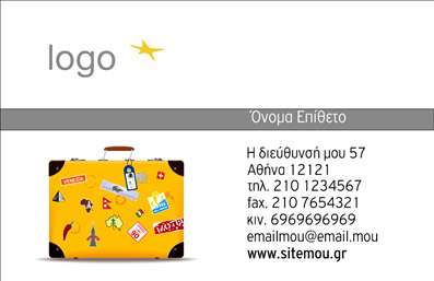 Επαγγελματική κάρτα για Επιχειρηματίες: Αυτή η επαγγελματική κάρτα είναι σχεδιασμένη με σύγχρονη αισθητική και δυναμικό χαρακτήρα, κατάλληλη για κάθε επαγγελματία που επιθυμεί να κάνει εντύπωση. Το συνδυασμένο χρώμα μαύρου και χρυσού προσθέτει μια αίσθηση πολυτέλειας και σοβαρότητας, ενώ η καθαρή γραμματοσειρά διασφαλίζει την ευανάγνωστη παρουσίαση των στοιχείων σας. Η διάταξη είναι προσεκτικά μελετημένη ώστε να αντανακλά τον επαγγελματισμό και την αξιοπιστία που απαιτεί το επάγγελμα του επιχειρηματία. Το minimal background στοιχείο ενισχύει την εικόνα της κάρτας, εστιάζοντας τον προσοχή στις πληροφορίες σας και το λογότυπό σας. Η προσαρμοστικότητα της κάρτας σας επιτρέπει να προσθέσετε εύκολα τα στοιχεία επαφής σας, όπως όνομα, τηλέφωνο και διεύθυνση email, καθώς και το λογότυπο της επιχείρησής σας για μια πιο προσωπική πινελιά. Αυτή η κάρτα μπορεί επίσης να προβάλει τις υπηρεσίες σας, τέλεια ρυθμισμένες για να τραβήξουν την προσοχή των πιθανών πελατών, υπογραμμίζοντας την επαγγελματική σας εικόνα. Οι επαγγελματικές κάρτες σας βοηθούν να ξεχωρίσετε και να αφήσετε μια θετική εντύπωση που θα μείνει στη μνήμη των συνεργατών και πελατών σας. Μπορείτε να κάνετε όποιες αλλαγές θέλετε μέσω του online σχεδιαστικού εργαλείου.