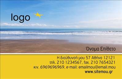 Επαγγελματική κάρτα για ΕπιχειρηματίεςΑνακαλύψτε την ιδανική επαγγελματική κάρτα για τους επιχειρηματίες με το μοναδικό αυτό σχέδιο. Η κάρτα διαθέτει μια κομψή και σύγχρονη αίσθηση, με χρώματα που εκπέμπουν επαγγελματισμό και αξιοπιστία. Ο σχεδιασμός περιλαμβάνει καθαρές γραμμές και μια ισορροπημένη διάταξη, ιδανική για να τραβήξει την προσοχή.Η γραμματοσειρά είναι προσεκτικά επιλεγμένη ώστε να προσφέρει αναγνωσιμότητα και έναν αέρα σοβαρότητας, ενώ το background αυξάνει τη δυναμική εμφάνιση της κάρτας, φέρνοντας τις λεπτομέρειες σε πρώτο πλάνο. Αν θέλετε να ξεχωρίσετε, αυτή η κάρτα μπορεί να αποτελεί τον ιδανικό σύμμαχο σας.Σχεδιασμένη για να αντικατοπτρίζει τον επαγγελματικό χαρακτήρα σας, η κάρτα αποπνέει αξιοπιστία και κατανόηση της αγοράς. Με τη δυνατότητα προσαρμογής στοιχείων όπως το όνομά σας, τηλέφωνο, λογότυπο και διεύθυνση email, είναι έτοιμη να καθυλώσει τους πελάτες σας.Είναι η τέλεια επιλογή για να προβάλετε τις ποιότητες των υπηρεσιών και προϊόντων σας. Με τη επαγγελματική κάρτα αυτή, αφήνετε μια θετική εντύπωση που θα σας διαφοροποιήσει από τον ανταγωνισμό.Μπορείτε να κάνετε όποιες αλλαγές θέλετε μέσω του online σχεδιαστικού εργαλείου.