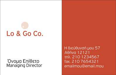 Επαγγελματική κάρτα για ΕπιχειρηματίεςΑνακαλύψτε την απόλυτη επαγγελματική κάρτα για επιχειρηματίες που συνδυάζει κομψότητα και λειτουργικότητα. Το σχέδιο διαθέτει μια εκλεπτυσμένη διάταξη με μοντέρνα γραμματοσειρά που προσδίδει αίσθηση επαγγελματισμού. Τα χρώματα είναι προσεκτικά επιλεγμένα, δημιουργώντας μια αρμονία που ξεχωρίζει, ενώ το background στοιχείο ενισχύει τη συνολική αισθητική της κάρτας.Η κάρτα αυτή είναι ιδανική για να αντανακλά την αξιοπιστία και τον επαγγελματικό χαρακτήρα του επαγγέλματος σας. Κάθε στοιχείο έχει σχεδιαστεί με στόχο να παρέχει εμπιστοσύνη στους πελάτες σας, διασφαλίζοντας ότι θα σας θυμούνται μετά την πρώτη επαφή.Η επαγγελματική κάρτα προσφέρει μεγάλη προσαρμοστικότητα, επιτρέποντας την προσθήκη πληροφοριών όπως το όνομα, τηλέφωνο, και λογότυπο, ενώ μπορεί να ενσωματωθεί και η παρουσίαση των υπηρεσιών ή προϊόντων της επιχείρησής σας, κάνοντάς την ιδανική για κάθε επαγγελματία.Αυτή η κάρτα είναι η ιδανική λύση για να ξεχωρίσετε και να αφήσετε μία θετική εντύπωση στους πελάτες σας. Μπορείτε να κάνετε όποιες αλλαγές θέλετε μέσω του online σχεδιαστικού εργαλείου.