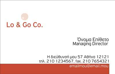 Επαγγελματική κάρτα για επιχειρηματίεςΑνακαλύψτε τη νέα μας επαγγελματική κάρτα, σχεδιασμένη ειδικά για επιχειρηματίες που θέλουν να ενισχύσουν την παρουσία τους στην αγορά. Με έναν κομψό και σύγχρονο σχεδιασμό, αυτή η κάρτα συνδυάζει τη δυναμική διάταξη και επιλεγμένα χρώματα, προσφέροντας έναν άψογο επαγγελματικό χαρακτήρα.Η κάρτα διαθέτει μία αρμονική σύνθεση που περιλαμβάνει καθαρές γραμμές και μία προσεγμένη επιλογή γραμματοσειράς, διευκολύνοντας την ανάγνωση και κάνοντάς την εξαιρετικά ελκυστική. Το background στοιχείο είναι διακριτικό, επιτρέποντας τα στοιχεία σας να ξεχωρίζουν με στυλ.Αυτή η επαγγελματική κάρτα στέλνει ένα μήνυμα επαγγελματισμού και αξιοπιστίας, καθορίζοντας την προσωπικότητά σας στο επαγγελματικό περιβάλλον. Η δυνατότητα προσαρμογής των στοιχείων της—όπως το όνομα, το τηλέφωνο και το λογότυπο—καθιστά αυτή την κάρτα ιδανική για κάθε επιχειρηματική ανάγκη.Επιπλέον, μπορεί να σας βοηθήσει να προβάλετε τις υπηρεσίες ή τα προϊόντα της επιχείρησής σας με τον πιο ελκυστικό τρόπο. Κάθε πελάτης που θα κρατήσει αυτή την κάρτα θα έχει μια θετική εντύπωση τόσο για εσάς όσο και για τις υπηρεσίες σας.Επιλέγοντας αυτή την κάρτα, εξασφαλίζετε ότι θα ξεχωρίσετε από τον ανταγωνισμό και θα δημιουργήσετε αξέχαστες εντυπώσεις. Μπορείτε να κάνετε όποιες αλλαγές θέλετε μέσω του online σχεδιαστικού εργαλείου.