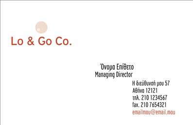 Επαγγελματική κάρτα για ΕπιχειρηματίεςΑνακαλύψτε την τέχνη της εντύπωσης με την προσεγμένη μας επαγγελματική κάρτα. Ο σχεδιασμός της είναι φτιαγμένος με γνώμονα την κομψότητα και την επαγγελματική αίσθηση, συνδυάζοντας δυναμικά χρώματα και ελκυστική διάταξη. Η γραμματοσειρά που έχει επιλεγεί προσδίδει καθαρότητα και σοβαρότητα, κάνοντάς την ιδανική για κάθε επιχειρηματία που θέλει να ξεχωρίσει.Η παρουσίαση πληροφοριών, όπως το όνομα, το τηλέφωνο και το λογότυπο της επιχείρησής σας, είναι άψογη και ευανάγνωστη, ενισχύοντας την επαγγελματική κάρτα σας. Τα background στοιχεία συμπληρώνουν την αισθητική χωρίς να αποσπούν την προσοχή από τα κύρια στοιχεία, διατηρώντας έτσι την εστίαση στο μήνυμα σας.Αυτή η κάρτα αποπνέει επαγγελματισμό και αξιοπιστία, εξασφαλίζοντας ότι κάθε πελάτης ή συνεργάτης θα σας θυμάται. Σκοπός της είναι όχι μόνο να σας εκπροσωπήσει, αλλά και να προβάλει τις υπηρεσίες ή τα προϊόντα σας, προσκαλώντας τους άλλους να σας προσεγγίσουν.Μην ξεχνάτε ότι κάθε λεπτομέρεια μετράει, και η σωστή επαγγελματική κάρτα μπορεί να κάνει τη διαφορά. Βοηθά τον επαγγελματία να ξεχωρίσει και να αφήσει θετική εντύπωση.Μπορείτε να κάνετε όποιες αλλαγές θέλετε μέσω του online σχεδιαστικού εργαλείου.