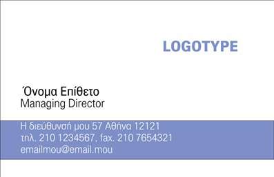 Επαγγελματική κάρτα για ΕπιχειρηματίεςΗ κάρτα μας για επαγγελματίες συνδυάζει κομψότητα και δυναμισμό, με ένα μοντέρνο σχεδιασμό που μαγνητίζει το βλέμμα. Τα ζωντανά χρώματα και η ισορροπημένη διάταξη των στοιχείων καταφέρνουν να ενσωματώσουν ταυτόχρονα επαγγελματισμό και προσωπικότητα. Η καθαρή γραμματοσειρά προσφέρει ευανάγνωστο κείμενο, ενώ το background στοιχείο προσθέτει μια κουλτούρα και βάθος στην κάρτα.Η οπτική αισθητική της κάρτας αναδεικνύει την αξιοπιστία και τον επαγγελματισμό που απαιτεί το επάγγελμα σας, δημιουργώντας μια θετική εντύπωση στους πελάτες και συνεργάτες σας. Κάθε λεπτομέρεια είναι σχεδιασμένη ώστε να αντικατοπτρίζει την αξιοπιστία σας με την πιο ελκυστική μορφή.Η προσαρμοστικότητα του σχεδιασμού σας δίνει τη δυνατότητα να προσθέσετε το όνομά σας, το τηλέφωνό σας, το λογότυπό σας και άλλα στοιχεία επικοινωνίας, όλα με εύκολο και γρήγορο τρόπο. Ανάλογα με τις ανάγκες σας, μπορείτε να προβάλετε τις υπηρεσίες ή τα προϊόντα σας, ενισχύοντας την επαγγελματική σας εικόνα.Αυτή η κάρτα σάς βοηθά να ξεχωρίσετε στην αγορά και να αφήσετε μια θετική εντύπωση που θα κρατήσει πολλούς από τους πελάτες σας να σας θυμούνται. Μπορείτε να κάνετε όποιες αλλαγές θέλετε μέσω του online σχεδιαστικού εργαλείου.