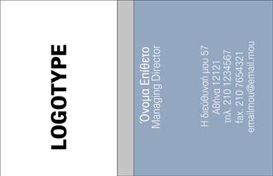 Επαγγελματική κάρτα για επιχειρηματίαΗ συγκεκριμένη επαγγελματική κάρτα για επιχειρηματίες συνδυάζει τη μοντέρνα αισθητική με την επαγγελματική σφραγίδα, προσφέροντας μια εντυπωσιακή και αξέχαστη παρουσίαση. Με έναν κομψό σχεδιασμό, τα χρώματα που χρησιμοποιούνται, όπως το κλασικό μαύρο και το λευκό, προσδίδουν μία αίσθηση κύρους και επαγγελματισμού. Η διάταξή της είναι προσεκτικά σχεδιασμένη, με καθαρές γραμμές και μια ισορροπημένη θέση για τα στοιχεία σας.Η γραμματοσειρά είναι μοντέρνα και ευανάγνωστη, ενισχύοντας την ευχάριστη εμπειρία ανάγνωσης. Τα background στοιχεία προσθέτουν μια ελαφριά υφή, χωρίς να αποσπούν την προσοχή από τα σημαντικά πληροφοριακά στοιχεία. Αυτό το σχέδιο αντανακλά την αξιοπιστία και την επαγγελματικότητα του επαγγελματία.Η προσαρμοστικότητα της κάρτας επιτρέπει την εύκολη προσθήκη στοιχείων, όπως το όνομά σας, τον αριθμό τηλεφώνου και το λογότυπό σας, καθιστώντας την ιδανική για τις ανάγκες της επιχείρησής σας. Έτσι, οι επαγγελματικές κάρτες μπορούν να προβάλουν τις υπηρεσίες ή τα προϊόντα σας, ενισχύοντας τη διαδικασία δικτύωσης και προβολής.Με αυτή την κάρτα, ο επαγγελματίας μπορεί να ξεχωρίσει και να αφήσει θετική εντύπωση σε πελάτες και συνεργάτες. Μπορείτε να κάνετε όποιες αλλαγές θέλετε μέσω του online σχεδιαστικού εργαλείου.