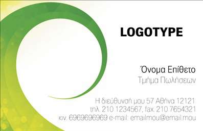 Επαγγελματική κάρτα για Επιχειρηματίες: Αυτή η εντυπωσιακή επαγγελματική κάρτα έχει σχεδιαστεί με σκοπό να ενισχύσει την παρουσία σας στον επαγγελματικό κόσμο. Με μια κομψή και μοντέρνα διάταξη, οι λεπτές γραμμές και το ισχυρό χρώμα του φόντου δημιουργούν μια αίσθηση σοβαρότητας και επαγγελματισμού. Οι αντίθετες αποχρώσεις τονίζουν τα στοιχεία, κάνοντάς τα να ξεχωρίζουν με φυσικό τρόπο, ενώ η καθαρή, λιτή γραμματοσειρά εξασφαλίζει αναγνωσιμότητα ακόμη και από μακρινές αποστάσεις.Η κάρτα αυτή αποπνέει εμπιστοσύνη και αξιοπιστία, δύο χαρακτηριστικά που είναι απολύτως απαραίτητα για κάθε επαγγελματία. Κάθε λεπτομέρεια έχει προσεχθεί προκειμένου να αντικατοπτρίζει τον επαγγελματικό σας χαρακτήρα, διασφαλίζοντας ότι οι επαφές σας θα αποκομίσουν μια θετική εντύπωση.Η προσαρμοστικότητα και η λειτουργικότητα της κάρτας σας επιτρέπουν να προσθέσετε εύκολα στοιχεία όπως το όνομα, τον αριθμό τηλεφώνου, το λογότυπο της επιχείρησής σας και άλλα στοιχεία επικοινωνίας. Αυτό σας δίνει τη δυνατότητα να προσαρμόσετε την κάρτα σύμφωνα με τις ανάγκες σας.Η κάρτα μπορεί επίσης να παρουσιάσει τις υπηρεσίες ή τα προϊόντα σας, δίνοντάς σας την ευκαιρία να αναδείξετε τα πλεονεκτήματά σας και να κάνετε μια εντυπωσιακή εντύπωση στους πελάτες σας.Αυτή η επαγγελματική κάρτα είναι το ιδανικό εργαλείο για να ξεχωρίσετε στη βιομηχανία σας και να αφήσετε μια αξέχαστη εντύπωση. Μπορείτε να κάνετε όποιες αλλαγές θέλετε μέσω του online σχεδιαστικού εργαλείου.