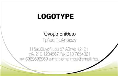 Επαγγελματική κάρτα για ΕπιχειρηματίεςΑνακαλύψτε την κομψότητα και την επαγγελματικότητα με αυτή την εντυπωσιακή επαγγελματική κάρτα. Με έναν μοντέρνο σχεδιασμό, αυτή η κάρτα χρησιμοποιεί απαλές αποχρώσεις του μπλε και του λευκού, προσφέροντας μια φρέσκια και καθαρή αίσθηση. Η διάταξή της είναι καλά οργανωμένη, με ευδιάκριτες γραμματοσειρές που διευκολύνουν την ανάγνωση των στοιχείων επικοινωνίας και των υπηρεσιών σας. Τα background στοιχεία προσθέτουν μια αίσθηση βάθους, κάνοντας την κάρτα σας να ξεχωρίζει.Το σχέδιο αυτής της κάρτας αντανακλά τον επαγγελματισμό, την αξιοπιστία και την προσοχή στη λεπτομέρεια, στοιχεία σημαντικά για κάθε επαγγελματία. Με την κατάλληλη αισθητική, η κάρτα σάς βοηθά να αφήσετε μια θετική εντύπωση σε πελάτες και συνεργάτες, ενισχύοντας την εικόνα σας στην αγορά.Η προσαρμοστικότητα είναι ένα από τα κύρια χαρακτηριστικά της. Μπορείτε να προσθέσετε εύκολα το όνομά σας, τον αριθμό τηλεφώνου και το λογότυπό σας, διασφαλίζοντας ότι η κάρτα σας εκπροσωπεί ακριβώς την επιχείρησή σας. Επίσης, έχετε τη δυνατότητα να προβάλετε τις υπηρεσίες ή τα προϊόντα σας με λιτό και αποτελεσματικό τρόπο.Αυτή η επαγγελματική κάρτα δεν είναι απλώς ένα κομμάτι χαρτί, αλλά ένα εργαλείο που σας βοηθά να ξεχωρίσετε και να κερδίσετε την εμπιστοσύνη των πελατών σας.  Μπορείτε να κάνετε όποιες αλλαγές θέλετε μέσω του online σχεδιαστικού εργαλείου.