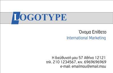 Επαγγελματική κάρτα για Επιχειρηματίες που αναζητούν μια εμφάνιση που εκπέμπει επαγγελματισμό και στυλ. Η κάρτα αυτή ενσωματώνει ένα σύγχρονο σχέδιο με κομψές γραμμές, αποπνέοντας σιγουριά και αξιοπιστία. Τα χρώματα της κάρτας έχουν επιλεγεί προσεκτικά, με μια απαλή παλέτα που συνδυάζει τον επαγγελματισμό με την προσβασιμότητα.Η διάταξη είναι καθαρή και ευανάγνωστη, με γραμματοσειρές που διασφαλίζουν ότι οι πληροφορίες σας θα είναι άμεσες και ευδιάκριτες. Το φόντο αναδεικνύει τα κεντρικά στοιχεία της κάρτας, και οι λεπτομέρειες της εικόνας προσθέτουν μια πινελιά δημιουργικότητας, κάνοντάς την ακόμα πιο ελκυστική.Αυτή η κάρτα αντικατοπτρίζει τον επαγγελματικό χαρακτήρα του επαγγέλματος, ενισχύοντας την αίσθηση εμπιστοσύνης σε αυτούς που την παραλαμβάνουν. Είναι ιδανική για να προβάλετε την επιχείρησή σας και τις υπηρεσίες ή τα προϊόντα σας, δίνοντας έμφαση σε ό,τι έχετε να προσφέρετε.Η δυνατότητα προσαρμογής είναι εξαιρετική, επιτρέποντάς σας να προσθέσετε το όνομά σας, τον αριθμό τηλεφώνου σας και το λογότυπο της επιχείρησής σας, εξασφαλίζοντας ότι οι επαγγελματικές σας κάρτες θα είναι μοναδικές και αναγνωρίσιμες.Μια κάρτα όπως αυτή μπορεί να σας βοηθήσει να ξεχωρίσετε στην αγορά και να αφήσετε μια θετική εντύπωση στους πελάτες και συνεργάτες σας. Μπορείτε να κάνετε όποιες αλλαγές θέλετε μέσω του online σχεδιαστικού εργαλείου.