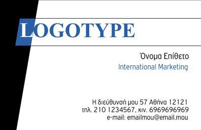 Επαγγελματική κάρτα για ΕπιχειρηματίεςΑυτή η επαγγελματική κάρτα συνδυάζει κομψότητα και δυναμισμό, ιδανική για να εκπροσωπήσει επαγγελματίες που θέλουν να ξεχωρίσουν στον επιχειρηματικό στίβο. Με μια σύγχρονη διάταξη σε έντονους τόνους του μπλε και του κίτρινου, η κάρτα αποπνέει αυτοπεποίθηση και αξιοπιστία. Η γραμματοσειρά είναι επιλεγμένη με προσοχή, προσφέροντας αναγνωσιμότητα και κομψότητα, ενώ το λευκό φόντο ενισχύει την καθαρότητα των στοιχείων.Ο σχεδιασμός της κάρτας αποτυπώνει τον επαγγελματισμό και την εμπιστοσύνη που αναζητούν οι πελάτες σας. Κάθε λεπτομέρεια, από την τοποθέτηση του λογότυπου μέχρι τα στοιχεία επικοινωνίας, έχει σχεδιαστεί με στόχο να δώσει στους παραλήπτες μία θετική εντύπωση και να ενισχύσει την εικόνα της επιχείρησής σας.Η κάρτα προσφέρει την ευχέρεια για προσαρμογή, επιτρέποντάς σας να προσθέσετε το όνομά σας, το τηλέφωνό σας, το λογότυπό σας και άλλα στοιχεία επικοινωνίας όπως διεύθυνση ή ιστότοπο. Επίσης, βρίσκει εφαρμογή στην προβολή των παρεχόμενων υπηρεσιών ή προϊόντων της επιχείρησής σας, καθιστώντας την ένα πολύτιμο εργαλείο μάρκετινγκ.Με την επαγγελματική κάρτα αυτή, μπορείτε να ξεχωρίσετε στην αγορά και να αφήσετε έναν αντίκτυπο που θα μείνει στη μνήμη των πελατών. Μπορείτε να κάνετε όποιες αλλαγές θέλετε μέσω του online σχεδιαστικού εργαλείου.