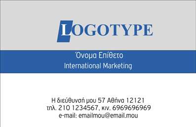 Επαγγελματική κάρτα για επιχειρηματίες που επιθυμούν να ξεχωρίζουν με στυλ και επαγγελματισμό. Αυτή η κάρτα διαθέτει έναν κομψό και σύγχρονο σχεδιασμό, με έντονα χρώματα που δημιουργούν μια εντυπωσιακή οπτική αίσθηση. Η διάταξη της κάρτας είναι προσεγμένη, με γραμματοσειρές που τονίζουν την επαγγελματική ταυτότητα, ενώ το background στοιχείο προσθέτει μια αίσθηση δυναμισμού και ευχάριστης εντύπωσης.Ο σχεδιασμός της κάρτας αντικατοπτρίζει την αξιοπιστία και τον επαγγελματισμό που αναζητούν οι σύγχρονοι επιχειρηματίες. Με την άψογη παρουσίαση των πληροφοριών και του λογότυπου, αυτή η κάρτα σας βοηθά να ενισχύσετε την επαγγελματική σας εικόνα και να κερδίσετε την εμπιστοσύνη των πελατών σας.Η δυνατότητα προσθήκης στοιχείων όπως όνομα, τηλέφωνο, και email καθιστά αυτή την κάρτα όχι μόνο προσαρμοστική αλλά και λειτουργική. Επιπλέον, είναι ιδανική για να προβάλει τις υπηρεσίες ή τα προϊόντα της επιχείρησής σας, και κάθε λεπτομέρεια είναι σχεδιασμένη να ενισχύει την αίσθηση του επαγγελματία.Με τη χρήση αυτής της επαγγελματικής κάρτας, μπορείτε να διαφοροποιηθείτε στον ανταγωνισμό και να αφήσετε μια θετική εντύπωση σε όλους τους δυνητικούς σας πελάτες. Είναι το εργαλείο που χρειάζεστε για να επικοινωνήσετε την αξία σας με τον καλύτερο δυνατό τρόπο.Μπορείτε να κάνετε όποιες αλλαγές θέλετε μέσω του online σχεδιαστικού εργαλείου.