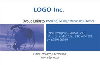 Επαγγελματική κάρτα για ΕπιχειρηματίεςΑνακαλύψτε την ιδανική επαγγελματική κάρτα που θα αναδείξει την επιχειρηματική σας ταυτότητα. Το σχέδιο της κάρτας χαρακτηρίζεται από μοντέρνα γραφή και καθαρές γραμμές, που συνδυάζουν αρμονικά μινιμαλιστικά στοιχεία με μια δυναμική αίσθηση. Τα χρώματα της κάρτας είναι επιλεγμένα με βάση την κομψότητα και την σοβαρότητα, ενώ η διάταξή της επιτρέπει μια άμεση και ευανάγνωστη παρουσίαση των στοιχείων σας.Η κάρτα αυτή αποπνέει επαγγελματισμό και αξιοπιστία, προσδίδοντας μια θετική εντύπωση στους πελάτες και συνεργάτες σας. Κάθε λεπτομέρεια έχει σχεδιαστεί με γνώμονα την άριστη παρουσία σας στον τομέα σας, ενισχύοντας την επαγγελματική σας φήμη.Η προσαρμοστικότητα της κάρτας είναι εντυπωσιακή, προσφέροντας τη δυνατότητα να προσθέσετε εύκολα το όνομα, το τηλέφωνο, το λογότυπο και άλλα στοιχεία επικοινωνίας. Έτσι, η επαγγελματική κάρτα μπορεί να αντικατοπτρίζει πλήρως την ταυτότητα της επιχείρησής σας.Επιπλέον, η κάρτα αυτή μπορεί να αναδείξει τις υπηρεσίες ή τα προϊόντα σας, δημιουργώντας έτσι ένα ισχυρό εργαλείο marketing που μαγνητίζει την προσοχή.Μην παραβλέπετε τη σημασία της επαγγελματικής κάρτας στην εικόνα σας. Χρησιμοποιήστε την για να ξεχωρίσετε και να αφήσετε μια μόνιμη θετική εντύπωση στους άλλους.Μπορείτε να κάνετε όποιες αλλαγές θέλετε μέσω του online σχεδιαστικού εργαλείου.