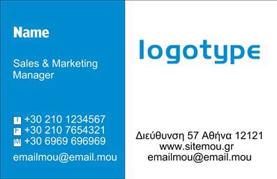 Επαγγελματική κάρτα για ΕπιχειρηματίεςΑνακαλύψτε την απόλυτη επαγγελματική κάρτα που συνδυάζει στυλ και λειτουργικότητα, ιδανική για κάθε σύγχρονο επιχειρηματία. Το σχέδιο της κάρτας αποπνέει κομψότητα με ένα μοντέρνο φόντο που τονίζει την επαγγελματική σας εικόνα. Χρησιμοποιώντας ζωντανά χρώματα και καθαρές γραμμές, η διάταξη είναι προσεκτικά μελετημένη για να δημιουργήσει μια έντονη πρώτη εντύπωση.Η επαγγελματική κάρτα αντικατοπτρίζει την αξιοπιστία και τον επαγγελματισμό του κλάδου σας, ενώ η επιλογή της γραμματοσειράς προσθέτει μια αίσθηση σοφιστικέ και καθαρότητας. Με την ξεκάθαρη δομή και τα προσεγμένα στοιχεία, κάθε πληροφορία είναι ευανάγνωστη και εύκολα προσβάσιμη.Έχετε τη δυνατότητα να προσθέσετε όλα τα βασικά στοιχεία επικοινωνίας σας, όπως το όνομα, το τηλέφωνο και το λογότυπο της επιχείρησής σας, επιτρέποντάς σας να προσαρμόσετε την κάρτα σύμφωνα με τις ανάγκες σας. Επιπλέον, αυτή η κάρτα σας δίνει την ευκαιρία να προβάλετε τις υπηρεσίες ή τα προϊόντα σας με εντυπωσιακό τρόπο.Μια επαγγελματική κάρτα με τέτοιο σχεδιασμό βασίζεται στο να σας βοηθήσει να ξεχωρίσετε σε κάθε επαγγελματική σας συνάντηση, αφήνοντας μια θετική και διαρκή εντύπωση στους συνεργάτες και τους πελάτες σας.Μπορείτε να κάνετε όποιες αλλαγές θέλετε μέσω του online σχεδιαστικού εργαλείου.