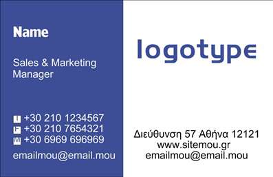 Επαγγελματική κάρτα για επιχείρησηΗ επαγγελματική κάρτα με κωδικό 86686 συνδυάζει άριστα λειτουργικότητα και αισθητική, δίνοντάς σας τη δυνατότητα να ξεχωρίσετε. Το μοντέρνο σχέδιο της, με καθαρές γραμμές και συμμετρικά στοιχεία, αποπνέει επαγγελματισμό και αξιοπιστία. Η επιλογή των χρωμάτων είναι κομψή, με τόνους που αποπνέουν σοβαρότητα και εντυπωσιάζουν με την πρώτη ματιά. Η γραμματοσειρά που έχει χρησιμοποιηθεί είναι ευανάγνωστη, προσδιορίζοντας τη σοβαρότητα της επιχείρησής σας.Το σχέδιο της κάρτας αντανακλά τον επαγγελματικό χαρακτήρα που επιθυμείτε, παροτρύνοντας τους πελάτες σας να σας εμπιστευτούν. Κάθε στοιχείο έχει επιλεγεί προσεκτικά ώστε να υπογραμμίζει την ποιότητα των υπηρεσιών σας, ενώ η διάταξη είναι μελετημένη για άμεση ενημέρωση των ενδιαφερόμενων.Η κάρτα παρουσιάζει τις παρεχόμενες υπηρεσίες ή προϊόντα σας με κομψό και συνοπτικό τρόπο, προσφέροντας την ευχέρεια αναγνώρισης του brand σας. Έχετε τη δυνατότητα να προσθέσετε εύκολα στοιχεία όπως το όνομα, τηλέφωνο και λογότυπο, σύμφωνα με τις ανάγκες σας.Αυτή η επαγγελματική κάρτα έχει σχεδιαστεί για να σας βοηθήσει να δημιουργήσετε μια θετική εντύπωση στους πελάτες σας και να ενισχύσετε την αναγνωσιμότητα της επιχείρησής σας.Μπορείτε να κάνετε όποιες αλλαγές θέλετε μέσω του online σχεδιαστικού εργαλείου.