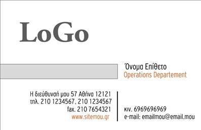 Επαγγελματική κάρτα για επιχείρηση: Η κάρτα αυτή εκπροσωπεί την τέλεια ισορροπία μεταξύ στυλ και επαγγελματισμού. Τα ζωντανά χρώματα και η κομψή διάταξη δημιουργούν μια οπτική αίσθηση που προσελκύει την προσοχή, ενώ η επιλεγμένη γραμματοσειρά αποπνέει σοβαρότητα και αξιοπιστία. Το εντυπωσιακό background, με λεπτομέρειες που κόβουν την ανάσα, αναδεικνύει την ουσία της επιχείρησής σας, κάνοντάς την άμεσα αναγνωρίσιμη.Η επαγγελματική κάρτα σας μπορεί να είναι ένα ισχυρό εργαλείο για να δείξει τον επαγγελματικό σας χαρακτήρα και την αξιοπιστία σας. Κάθε στοιχείο είναι σχεδιασμένο προσεκτικά ώστε να αποπνέει εμπιστοσύνη, κάνοντας τους πελάτες σας να νιώθουν σίγουροι για την επιλογή τους. Δυναμικές γραμμές και προσεγμένα φινιρίσματα ολοκληρώνουν την επιθυμητή εικόνα της επιτυχίας.Αυτή η κάρτα είναι πλήρως προσαρμόσιμη, επιτρέποντάς σας να προσθέσετε το όνομά σας, το τηλέφωνό σας, το λογότυπό σας και άλλα στοιχεία επικοινωνίας, κάνοντάς την ιδανική για τις δικές σας ανάγκες. Επιπλέον, μπορεί να προβάλει τις υπηρεσίες ή τα προϊόντα σας, ενισχύοντας την εικόνα της επιχείρησής σας. Χρησιμοποιώντας εκτυπώσεις υψηλής ποιότητας, οι επαγγελματικές κάρτες σας θα κάνουν σίγουρα τη διαφορά. Αυτή η κάρτα σάς βοηθά να ξεχωρίσετε και να αφήσετε μια θετική εντύπωση στους πελάτες και τους συνεργάτες σας. Μπορείτε να κάνετε όποιες αλλαγές θέλετε μέσω του online σχεδιαστικού εργαλείου.