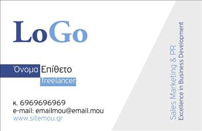 Επαγγελματική κάρτα για Επιχειρηματίες: Αυτή η εντυπωσιακή κάρτα προορίζεται για όσους αναζητούν να αποτυπώσουν την επαγγελματική τους ταυτότητα με στιλ και προσωπικότητα. Σχεδιασμένη με προσοχή στη λεπτομέρεια, η κάρτα διαθέτει μία μοντέρνα διάταξη με κομψά χρώματα, που συνδυάζουν την επαγγελματικότητα με την οπτική ελκυστικότητα. Η χρήση μιας επαγγελματικής γραμματοσειράς προσφέρει ευανάγνωστα στοιχεία, ενώ οι λεπτομέρειες στον σχεδιασμό προσθέτουν μια αίσθηση κύρους.Η κάρτα αυτή είναι ένα εξαιρετικό παράδειγμα επαγγελματισμού, που αποπνέει αξιοπιστία και σιγουριά. Οι επιχειρηματίες που τη χρησιμοποιούν σίγουρα θα εντυπωσιάσουν τους πελάτες και συνεργάτες τους, διασφαλίζοντας ότι αφήνουν θετική εντύπωση σε κάθε συνάντηση.Ένας ακόμη σημαντικός παράγοντας είναι η προσαρμοστικότητα της κάρτας. Μπορείτε εύκολα να προσθέσετε στοιχεία, όπως το όνομα, το τηλέφωνο, και το λογότυπό σας, κάνοντάς την μοναδική σύμφωνα με τις ανάγκες σας. Οι επαγγελματικές κάρτες δεν προσφέρουν απλώς στοιχεία επικοινωνίας, αλλά και μια ευκαιρία να προβάλετε τις υπηρεσίες σας σε δυνητικούς πελάτες.Επενδύστε σε μια επαγγελματική κάρτα που βοηθά τον επαγγελματία να ξεχωρίσει και να αφήσει μια αξέχαστη εντύπωση. Μπορείτε να κάνετε όποιες αλλαγές θέλετε μέσω του online σχεδιαστικού εργαλείου.