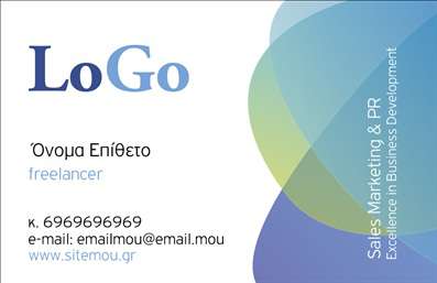 Επαγγελματική κάρτα για ΕπιχειρηματίεςΑνακαλύψτε την ιδανική επαγγελματική κάρτα που θα σας βοηθήσει να προβάλετε τον επαγγελματικό σας χαρακτήρα με στυλ και αυτοπεποίθηση. Αυτή η κάρτα διαθέτει ένα εντυπωσιακό σχέδιο με κομψά χρώματα, που συνδυάζουν το κλασικό με το μοντέρνο. Η διάταξή της είναι οργανωμένη και ισορροπημένη, ενώ η γραμματοσειρά είναι ευανάγνωστη και κομψή, προσδίδοντας κύρος και σοβαρότητα.Τονίζοντας τον επαγγελματισμό σας, αυτή η κάρτα αποπνέει αξιοπιστία και επιτυχία, διευκολύνοντας τις επαγγελματικές σας συναλλαγές. Οι λεπτομέρειες στο σχεδιασμό, όπως τα φόντα και οι διακοσμητικές λεπτομέρειες, προσθέτουν μια αισθητική που τραβάει την προσοχή και προκαλεί θετικές εντυπώσεις στους πελάτες και συνεργάτες σας.Η επαγγελματική σας κάρτα είναι εύκολα προσαρμόσιμη, επιτρέποντάς σας να προσθέσετε το όνομα, το τηλέφωνο, το λογότυπο και άλλα στοιχεία επικοινωνίας με ευκολία. Με αυτήν την κάρτα, μπορείτε να προβληθείτε αποτελεσματικά και να αναδείξετε τις υπηρεσίες ή τα προϊόντα σας, καθιστώντας την έναν ισχυρό σύμμαχο στην επικοινωνία σας.Η κάρτα αυτή θα σας βοηθήσει να ξεχωρίσετε από το πλήθος και να αφήσετε μια διαρκή θετική εντύπωση στους ανθρώπους με τους οποίους αλληλεπιδράτε.  Μπορείτε να κάνετε όποιες αλλαγές θέλετε μέσω του online σχεδιαστικού εργαλείου.