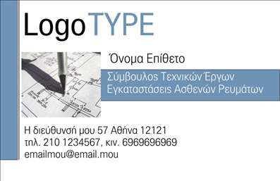 Επαγγελματική κάρτα για ΕπιχειρηματίεςΑνακαλύψτε την ιδανική επαγγελματική κάρτα που θα απογειώσει την εικόνα σας στο επιχειρηματικό περιβάλλον. Ο εντυπωσιακός σχεδιασμός συνδυάζει κλασικά και μοντέρνα στοιχεία, με κομψές γραμμές και ισχυρές αντιθέσεις χρωμάτων που μαγνητίζουν το βλέμμα. Η γραμματοσειρά είναι επιλεγμένη προσεκτικά για να επικοινωνεί επαγγελματισμό και σοβαρότητα.Η κάρτα προσφέρει μια άριστη οπτική παρουσία, αντανακλώντας την αξιοπιστία και την επαγγελματική ταυτότητα του κατόχου της. Το επιλεγμένο φόντο και τα διακριτικά διακοσμητικά στοιχεία προσθέτουν μια αίσθηση πολυτέλειας και φρεσκάδας. Κάθε λεπτομέρεια έχει σχεδιαστεί για να ενισχύει την επαγγελματική σας εικόνα.Η προσαρμοστικότητα της κάρτας είναι ένα από τα δυνατά της σημεία. Έχετε τη δυνατότητα να προσθέσετε εύκολα στοιχεία όπως το όνομά σας, το τηλέφωνο επικοινωνίας, το λογότυπο της επιχείρησής σας και άλλες πληροφορίες για την καλύτερη προβολή των υπηρεσιών ή προϊόντων σας. Με αυτήν την επαγγελματική κάρτα, οι πελάτες σας θα θυμούνται τη θέση σας στην αγορά και θα εντυπωσιαστούν από την επαγγελματική σας παρουσία. Είναι ο τρόπος να ξεχωρίσετε και να αφήσετε μια θετική εντύπωση στους συνεργάτες σας.Μπορείτε να κάνετε όποιες αλλαγές θέλετε μέσω του online σχεδιαστικού εργαλείου.