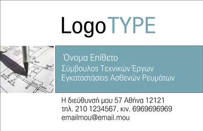 Επαγγελματική κάρτα για ΕπιχειρηματίεςΑνακαλύψτε τον κόσμο των επαγγελματικών καρτών με αυτή τη μοναδική επιχειρηματική κάρτα που εντυπωσιάζει με τον σύγχρονο σχεδιασμό της. Το συνδυασμένο μαύρο και λευκό χρώμα προσδίδει σοβαρότητα και κομψότητα, ενώ η καθαρή διάταξη επιτρέπει την εύκολη αναγνωσιμότητα των στοιχείων επικοινωνίας. Γραμματοσειρές που επιλέγονται με προσοχή προσθέτουν έναν αέρα επαγγελματισμού και αξιοπιστίας στην παρουσίασή σας.Ο δυναμικός σχεδιασμός της κάρτας αντανακλά την προσωπικότητα του επαγγελματία, ακριβώς όπως οι γραμμές και τα background στοιχεία συμβάλλουν στη δημιουργία μιας εντυπωσιακής εικόνας. Κάθε λεπτομέρεια έχει σημασία, διασφαλίζοντας ότι οι επαγγελματικές κάρτες σας θα αποπνέουν επαγγελματισμό και θάρρος, κάνοντάς σας να ξεχωρίζετε σε κάθε συνάντηση ή εκδήλωση.Η κάρτα σας προσφέρει τη δυνατότητα να προσθέσετε το όνομά σας, τον αριθμό τηλεφώνου, το λογότυπο και άλλα στοιχεία επικοινωνίας με ευκολία. Έτσι, η κάρτα δεν είναι απλώς μια οπτική παρουσίαση, αλλά και ένα ισχυρό εργαλείο που θα αναδείξει τις υπηρεσίες ή προιόντα της επιχείρησής σας.Με την κάρτα αυτή, θα αφήσετε θετική εντύπωση στους πελάτες σας, εδραιώνοντας μια επαγγελματική σχέση βασισμένη στη σοβαρότητα και την αξιοπιστία. Μπορείτε να κάνετε όποιες αλλαγές θέλετε μέσω του online σχεδιαστικού εργαλείου.