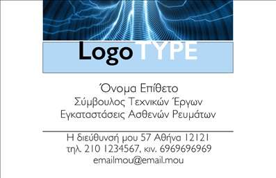 Επαγγελματική κάρτα για επιχειρηματίεςΑνακαλύψτε την τέχνη της επαγγελματικής επικοινωνίας με αυτή την εντυπωσιακή επαγγελματική κάρτα, σχεδιασμένη ειδικά για επιχειρηματίες. Το δυναμικό σχέδιο σε συνδυασμό με τις αναλογίες και την έμφαση στα χρώματα δημιουργεί μια άμεση αίσθηση επαγγελματισμού και αξιοπιστίας.Η κάρτα διαθέτει μοντέρνα γραμματοσειρά που διασφαλίζει ευανάγνωστο κείμενο, και μια κομψή διάταξη που καθιστά σαφή τα βασικά στοιχεία επικοινωνίας. Το φόντο της κάρτας είναι διακριτό και φινετσάτο, ενισχύοντας την επιρροή της παρουσίασης στις σημαντικές πληροφορίες.Ο επαγγελματίας θα νιώσει άνετα να προσθέσει στοιχεία όπως το όνομά του, τον τηλεφωνικό αριθμό και το λογότυπό του, διατηρώντας τη λειτουργικότητα της κάρτας. Στις συγκεκριμένες θέσεις, μπορεί κανείς να προσθέσει και να επισημάνει τις υπηρεσίες ή τα προϊόντα που προσφέρει, κάνοντάς την ιδανική για προώθηση της επιχείρησής του.Αυτή η επαγγελματική κάρτα είναι το ιδανικό εργαλείο για να ξεχωρίσει κανείς στον ανταγωνιστικό επιχειρηματικό κόσμο, αφήνοντας θετική εντύπωση σε πελάτες και συνεργάτες.Μπορείτε να κάνετε όποιες αλλαγές θέλετε μέσω του online σχεδιαστικού εργαλείου.