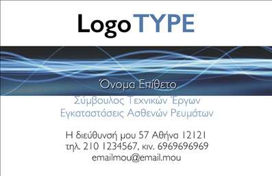 Επαγγελματική κάρτα για ΕπιχειρηματίεςΑυτή η επαγγελματική κάρτα αποπνέει κομψότητα και επαγγελματισμό, ιδανική για να απεικονίσει την ταυτότητα σας ως επιχείρηση. Με μια καλά σχεδιασμένη διάταξη που ενσωματώνει μοντέρνα και ελκυστικά χρώματα, η κάρτα σας παραμένει στη μνήμη κάθε αποδέκτη.Η γραμματοσειρά είναι ευανάγνωστη και σύγχρονη, με ένα υπόβαθρο που προσθέτει βάθος, χωρίς να αποσπά την προσοχή από το κεντρικό μήνυμα. Οι λεπτομέρειες αυτές διασφαλίζουν ότι το επαγγελματικό σας προφίλ αποτυπώνεται με τον καλύτερο δυνατό τρόπο.Η δυνατότητα προσθήκης προσωπικών στοιχείων όπως το όνομα, αριθμός τηλεφώνου και το λογότυπο σας, παρέχει την ευελιξία που χρειάζεστε για να προσαρμόσετε την κάρτα στις απαιτήσεις σας. Η προσαρμογή είναι εύκολη και γρήγορη, κάνοντάς την ακόμα πιο λειτουργική.Επιπλέον, η απόδοση των υπηρεσιών ή προϊόντων σας είναι ενσωματωμένη στην κάρτα, βελτιώνοντας την επικοινωνία με πιθανούς πελάτες ή συνεργάτες. Κάθε επαγγελματική κάρτα σας βοηθά να ξεχωρίσετε και να αφήσετε μια θετική εντύπωση στην αγορά.Μπορείτε να κάνετε όποιες αλλαγές θέλετε μέσω του online σχεδιαστικού εργαλείου.