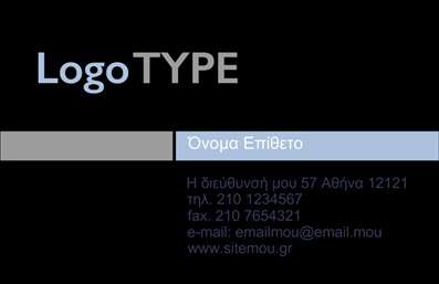 Επαγγελματική κάρτα για Επιχειρηματίες: Αυτή η εντυπωσιακή επαγγελματική κάρτα συνδυάζει αισθητική και λειτουργικότητα, προσφέροντας έναν προσεγμένο σχεδιασμό που αποπνέει επαγγελματισμό. Με ζωηρά χρώματα και σύγχρονη γραμματοσειρά, η κάρτα είναι ιδανική για να τραβήξει την προσοχή των πελατών σας και να αφήσει μια θετική εντύπωση.Η διάταξή της είναι οργανωμένη και ισοζυγισμένη, επιτρέποντας την εύκολη ανάγνωση των στοιχείων σας, ενώ το background στοιχείο προσθέτει μια κομψή αίσθηση στο σύνολο. Η επιλογή των χρωμάτων ενισχύει τη δυναμική του σχεδίου, ενώ η γραμματοσειρά δίνει μια αίσθηση σοβαρότητας και αξιοπιστίας.Το σχέδιο αυτό αντανακλά τον επαγγελματικό χαρακτήρα της επιχείρησής σας, καθιστώντας την κάρτα απαραίτητη για τη δημιουργία ενός άμεσου και θετικού αντίκτυπου στο κοινό σας. Κάθε στοιχείο μπορεί να προσαρμοστεί εύκολα, συμπεριλαμβάνοντας το όνομά σας, το τηλέφωνο, το λογότυπο και άλλα στοιχεία επικοινωνίας, προσφέροντας μια επαγγελματική κάρτα που αντικατοπτρίζει πλήρως την ταυτότητά σας.Επιπλέον, αυτή η κάρτα προβάλλει τις υπηρεσίες ή τα προϊόντα σας, διευκολύνοντας τους πελάτες να κατανοήσουν τι προσφέρετε με μια ματιά. Με το σχεδιασμό σύνθεσης και τις δυνατότητες προσαρμογής, αυτή η κάρτα θα σας βοηθήσει να ξεχωρίσετε στον ανταγωνισμό και να δημιουργήσετε μια μόνιμη εντύπωση.Μπορείτε να κάνετε όποιες αλλαγές θέλετε μέσω του online σχεδιαστικού εργαλείου.
