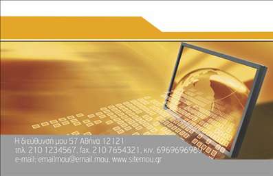 Επαγγελματική κάρτα για ΕπιχειρηματίεςΗ επαγγελματική κάρτα αυτή έχει σχεδιαστεί με στόχο να εντυπωσιάσει και να μεταφέρει τον επαγγελματισμό σας. Χρησιμοποιεί σύγχρονα χρώματα και μια κομψή διάταξη που αναδεικνύει την αισθητική σας. Οι γραμματοσειρές είναι επιλεγμένες προσεκτικά, προσφέροντας μια αίσθηση σοβαρότητας και αξιοπιστίας, ενώ το background προσθέτει βάθος και χαρακτήρα στο συνολικό σχέδιο.Η κάρτα αυτή αντανακλά την ποιότητα και την επαγγελματική σας προσέγγιση, ενισχύοντας την εικόνα της επιχείρησής σας. Η προσεγμένη διάταξη και η επιλογή χρωμάτων προδιαθέτουν ευχάριστα όποιον την βλέπει, προκαλώντας θετικές εντυπώσεις και εμπιστοσύνη.Ένα από τα πλεονεκτήματα της κάρτας είναι η προσαρμοστικότητά της. Μπορείτε εύκολα να προσθέσετε τα προσωπικά σας στοιχεία, όπως το όνομα, το τηλέφωνο και το λογότυπο της επιχείρησής σας, κάνοντάς την μοναδική και προσαρμοσμένη στις ανάγκες σας.Αν είναι σχετικό για την επιχείρησή σας, η κάρτα μπορεί να προβάλει και τις υπηρεσίες ή τα προϊόντα που προσφέρετε, δίνοντάς σας την ευκαιρία να ενισχύσετε τη σχέση σας με τους πελάτες σας.Η κάρτα σας βοηθά να ξεχωρίσετε και να αφήσετε μια θετική εντύπωση που θα παραμείνει χαραγμένη στη μνήμη των συνεργατών σας. Μπορείτε να κάνετε όποιες αλλαγές θέλετε μέσω του online σχεδιαστικού εργαλείου.