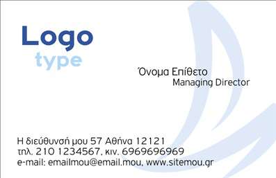 Επαγγελματική κάρτα για επιχείρησηΗ προσεγμένη σχεδίαση της επαγγελματικής κάρτας διακρίνεται από μια κομψή και μοντέρνα αισθητική. Με μια απαλή παλέτα χρωμάτων που συνδυάζει το μπλε και το λευκό, η διάταξη είναι ομαλή και ισορροπημένη, προβάλλοντας την επαγγελματική εικόνα της επιχείρησης. Η γραμματοσειρά χρησιμοποιείται προσεκτικά για να είναι ευανάγνωστη, ενώ τα background στοιχεία προσθέτουν μια διακριτική αίσθηση βάθους, χωρίς να αποσπούν την προσοχή από το κύριο περιεχόμενο.Το σχέδιο της κάρτας αντανακλά την αξιοπιστία και τον επαγγελματισμό που απαιτούνται στον επιχειρηματικό κόσμο. Κάθε στοιχείο έχει σχεδιαστεί ώστε να εμπνέει εμπιστοσύνη στους πελάτες, κάνοντάς την ιδανική επιλογή για επαγγελματίες που επιθυμούν να ξεχωρίσουν.Η επαγγελματική κάρτα προσφέρει τη δυνατότητα προσαρμογής, επιτρέποντας την εύκολη προσθήκη στοιχείων όπως όνομα, τηλέφωνο, λογότυπο και διεύθυνση email. Έτσι, οι επαγγελματίες μπορούν να δημιουργήσουν μοναδικές κάρτες που αντικατοπτρίζουν την ταυτότητα της επιχείρησής τους.Επιπλέον, η κάρτα μπορεί να προβάλλει τις υπηρεσίες ή τα προϊόντα της επιχείρησης, δίνοντας τη δυνατότητα στους πελάτες να ενημερωθούν για τα οφέλη που προσφέρει η επιχείρηση. Η κάρτα αυτή βοηθά τον επαγγελματία να ξεχωρίσει, δημιουργώντας θετικές εντυπώσεις που διαρκούν. Μπορείτε να κάνετε όποιες αλλαγές θέλετε μέσω του online σχεδιαστικού εργαλείου.
