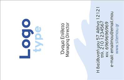 Επαγγελματική κάρτα για Επιχειρηματίες: Εντυπωσιακή και κομψή, αυτή η επαγγελματική κάρτα είναι σχεδιασμένη για να σας ξεχωρίσει στον επαγγελματικό σας χώρο. Το μοντέρνο σχέδιο συνδυάζει κλασικά και σύγχρονα στοιχεία, δημιουργώντας μια εξαιρετική αίσθηση εμπιστοσύνης και επαγγελματισμού. Οι απαλοί τόνοι χρωμάτων ενισχύουν τη σοβαρότητα του επαγγελματία, ενώ η εκλεπτυσμένη διάταξη επιτρέπει εύκολη ανάγνωση των στοιχείων σας.Η επαγγελματική κάρτα αποπνέει υψηλή αισθητική μέσω της επιλογής γραμματοσειρών και των επιλεγμένων background στοιχείων. Αυτό το σχέδιο αντανακλά τον επαγγελματικό χαρακτήρα σας και την αξιοπιστία του επαγγέλματος, κάνοντάς την ιδανική για οποιονδήποτε επιχειρηματία.Η δυνατότητα προσθήκης στοιχείων, όπως όνομα, τηλέφωνο και λογότυπο, καθιστά την κάρτα λειτουργική και προσαρμόσιμη στις συγκεκριμένες ανάγκες σας. Η επαγγελματική κάρτα μπορεί να προβάλλει οποιασδήποτε υπηρεσία ή προϊόν με ευχάριστο και επαγγελματικό τρόπο, ενισχύοντας τη σχέση σας με τους πελάτες.Με αυτό το σχέδιο, σίγουρα θα αφήσετε μια θετική εντύπωση που θα σας βοηθήσει να ξεχωρίσετε στην αγορά. Μπορείτε να κάνετε όποιες αλλαγές θέλετε μέσω του online σχεδιαστικού εργαλείου.