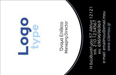 Επαγγελματική κάρτα για ΕπιχειρηματίεςΗ συγκεκριμένη επαγγελματική κάρτα ενσωματώνει ένα σύγχρονο και κομψό σχέδιο, ιδανικό για επαγγελματίες που θέλουν να ξεχωρίζουν. Με έναν ελκυστικό συνδυασμό χρωμάτων και μια προσεγμένη διάταξη, η κάρτα αυτή έχει τη δυνατότητα να αφήσει μια εντύπωση που θα μείνει αξέχαστη. Η χρήση σύγχρονων γραμματοσειρών και μοντέρνων background στοιχείων προσδίδει μία αίσθηση δυναμισμού και επαγγελματισμού.Ο σχεδιασμός της κάρτας αντανακλά την αξιοπιστία και την επαγγελματική στάθμη κάθε επιχειρηματία. Κάθε στοιχείο έχει επιλεγεί με προσοχή για να δημιουργήσει μια ισχυρή εικόνα της επιχείρησης και των υπηρεσιών της, ενισχύοντας την εμπιστοσύνη που θέλει να μεταφέρει.Η δυνατότητα προσθήκης προσωπικών στοιχείων, όπως το όνομα, το τηλέφωνο και το λογότυπο της επιχείρησης, καθιστά την κάρτα πλήρως προσαρμόσιμη και λειτουργική. Έτσι, μπορείτε εύκολα να κάνετε την κάρτα σας να αντιπροσωπεύει ακριβώς αυτό που θέλετε.Επιπλέον, μπορείτε να προβάλετε τις υπηρεσίες ή τα προϊόντα σας με μία κομψή παρουσίαση, κάνοντάς την να είναι ιδανική για επαγγελματικές συναντήσεις ή δικτύωση.Μια τέτοια επαγγελματική κάρτα σίγουρα θα σας βοηθήσει να ξεχωρίσετε από το πλήθος και να αφήσετε θετική εντύπωση στους πελάτες σας.Μπορείτε να κάνετε όποιες αλλαγές θέλετε μέσω του online σχεδιαστικού εργαλείου.