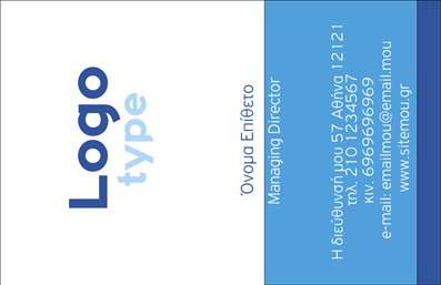 Επαγγελματική κάρτα για ΕπιχειρηματίεςΑνακαλύψτε τη μοναδική αίσθηση επαγγελματισμού που αποπνέει αυτή η επαγγελματική κάρτα. Με ένα κομψό σχέδιο που συνδυάζει το κλασικό και το μοντέρνο, αυτή η κάρτα αφήνει θετική εντύπωση σε κάθε επαγγελματική συνάντηση. Τα φωτεινά και κομψά χρώματα ενισχύουν την οπτική της ταυτότητα, ενώ η επιλεγμένη γραμματοσειρά προσδίδει σοβαρότητα και αξιοπιστία.Η διάταξη είναι προσεκτικά σχεδιασμένη, με αρκετό χώρο για το λογότυπό σας και τα στοιχεία επικοινωνίας. Αυτό το δυναμικό σχέδιο όχι μόνο αποτυπώνει τη φιλοσοφία της επιχείρησής σας, αλλά ταυτόχρονα τονίζει και τη στήριξη των αξιών σας. Οι εκτυπώσεις είναι υψηλής ποιότητας, εξασφαλίζοντας ότι οι λεπτομέρειες θα φαίνονται καθαρές και επαγγελματικές.Η κάρτα διαθέτει τη δυνατότητα προσθήκης όλων των απαραίτητων στοιχείων, όπως το όνομά σας, τηλέφωνο και άλλες πληροφορίες επικοινωνίας, δίνοντάς σας τη δυνατότητα να προσαρμόσετε την παρουσίαση στις ανάγκες σας. Αν έχετε προϊόντα ή υπηρεσίες, η κάρτα σας επιτρέπει να τις προβάλετε με εντυπωσιακό τρόπο.Αυτή η επαγγελματική κάρτα είναι ιδανική για να ξεχωρίσετε στην αγορά σας και να δημιουργήσετε μια διαρκή εντύπωση στους πελάτες και συνεργάτες σας. Μπορείτε να κάνετε όποιες αλλαγές θέλετε μέσω του online σχεδιαστικού εργαλείου.