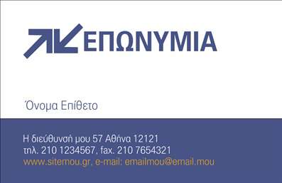 Επαγγελματική κάρτα για επιχειρηματίεςΑνακαλύψτε την ιδανική επαγγελματική κάρτα που θα σας βοηθήσει να ξεχωρίσετε στον επαγγελματικό σας χώρο. Ο συνδυασμός δυναμικών χρωμάτων και κομψών γραμματοσειρών δημιουργεί μια εντυπωσιακή αισθητική που τραβά την προσοχή. Η διάταξη της κάρτας είναι ισορροπημένη, με τα στοιχεία επικοινωνίας και το λογότυπο να τοποθετούνται στρατηγικά ώστε να ενισχύουν την ορατότητα και την αναγνωσιμότητα.Αυτή η κάρτα αντανακλά τον επαγγελματισμό και την αξιοπιστία που απαιτούν οι επιχειρηματίες, διασφαλίζοντας ότι κάθε συνάντηση ή εκδήλωση είναι μια ευκαιρία να αφήσετε θετική εντύπωση. Με την προσεγμένη σχεδίαση, η κάρτα σας θα μαγνητίσει το ενδιαφέρον και θα ενισχύσει την επαγγελματική σας εικόνα.Η επαγγελματική κάρτα προσφέρει άφθονες δυνατότητες προσαρμογής, επιτρέποντάς σας να προσθέσετε όνομα, τηλέφωνο, λογότυπο και άλλα στοιχεία επικοινωνίας με ευκολία. Αυτό σας δίνει τη δυνατότητα να παρουσιάσετε τις υπηρεσίες ή τα προϊόντα της επιχείρησής σας με τον καλύτερο δυνατό τρόπο.Όσοι επιλέγουν αυτή την κάρτα, θα εξασφαλίσουν μια μοναδική ευκαιρία για να διαφοροποιηθούν από τον ανταγωνισμό. Μπορείτε να κάνετε όποιες αλλαγές θέλετε μέσω του online σχεδιαστικού εργαλείου.