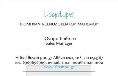 Επαγγελματική κάρτα για επιχειρηματίεςΑνακαλύψτε την ισχυρή παρουσία που προσφέρει αυτή η κομψή επαγγελματική κάρτα. Με ένα δυναμικό σχεδιασμό που συνδυάζει μοντέρνα στοιχεία και επαγγελματική αισθητική, η κάρτα διαθέτει ένα μαυρόασπρο φόντο που δίνει έμφαση στα χρώματα και την πληροφόρηση. Η διάταξή της είναι προσεκτικά οργανωμένη, με καθαρές γραμμές και σαφή τυπογραφία που διασφαλίζουν την ευανάγνωστη επικοινωνία.Η εκλεπτυσμένη γραμματοσειρά και οι έξυπνες επιλογές χρωμάτων προσθέτουν στην συνολική αίσθηση επαγγελματισμού και αξιοπιστίας. Αυτή η επαγγελματική κάρτα θα ενθουσιάσει τους πελάτες και συνεργάτες σας, υπογραμμίζοντας την επιμέλεια και την προσοχή στη λεπτομέρεια που διακρίνει την επιχείρησή σας.Προσαρμόστε εύκολα την κάρτα σας προσθέτοντας το όνομά σας, τον αριθμό τηλεφώνου και το λογότυπό σας. Η δυνατότητα για προσωπική προσαρμογή εξασφαλίζει ότι οι επαφές σας θα διατηρήσουν τα στοιχεία σας εξαιρετικά οργανωμένα και εύκολα προσβάσιμα.Η κάρτα αυτή μπορεί να προβάλει τις υπηρεσίες ή τα προϊόντα σας με τρόπο που να συνεπαίρνει. Είτε πρόκειται για ένα αγγελιοφόρο μήνυμα ή για μια υπενθύμιση των νέων σας προϊόντων, σίγουρα θα αφήσει θετική εντύπωση στους παραλήπτες.Αφήστε τον επαγγελματία να ξεχωρίσει με αυτήν την εντυπωσιακή επαγγελματική κάρτα, η οποία διασφαλίζει ότι θα εντυπωσιάσει και θα εγγραφεί στη μνήμη των πελατών σας.Μπορείτε να κάνετε όποιες αλλαγές θέλετε μέσω του online σχεδιαστικού εργαλείου.