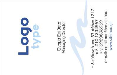 Επαγγελματική κάρτα για ΕπιχειρηματίεςΑνακαλύψτε την απόλυτη επαγγελματική κάρτα που θα ενισχύσει την εικόνα σας στον κόσμο των επιχειρήσεων. Το κομψό και μοντέρνο σχέδιο συνδυάζει γήινα χρώματα με κομψές γραμμές, προσφέροντας μία αίσθηση professionalism που σίγουρα θα προσελκύσει την προσοχή. Η προσεκτική διάταξη των στοιχείων της κάρτας, όπως το όνομα και τα στοιχεία επικοινωνίας, εκμεταλλεύεται στο έπακρο τον διαθέσιμο χώρο.Η χρήση κατάλληλης γραμματοσειράς προσδίδει μία αίσθηση σοβαρότητας και αξιοπιστίας, ενώ το background κρατάει την προσοχή σε εσάς και την επιχείρηση σας. Η επαγγελματική κάρτα αντανακλά την επαγγελματική διάθεση και την ποιότητα των υπηρεσιών που προσφέρετε, κάνοντάς σας να ξεχωρίζετε στην αγορά.Έχετε τη δυνατότητα να προσθέσετε τα δικά σας στοιχεία, όπως το λογότυπό σας, το τηλέφωνο και άλλες πληροφορίες επικοινωνίας, παρέχοντας έτσι πλήρη πληροφόρηση στους πελάτες σας διά μέσω των εκτυπώσεων. Αυτή η κάρτα μπορεί επίσης να προβάλλει τις υπηρεσίες ή τα προϊόντα της επιχείρησης σας, καθιστώντας την ένα δυναμικό εργαλείο marketing.Με την αναγνωρισιμότητά της, αυτή η κάρτα θα σας βοηθήσει να ξεχωρίσετε και να αφήσετε μία θετική εντύπωση στους πελάτες και τους συνεργάτες σας. Μπορείτε να κάνετε όποιες αλλαγές θέλετε μέσω του online σχεδιαστικού εργαλείου.