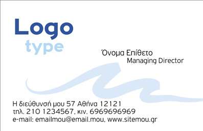 Επαγγελματική κάρτα για ΕπιχειρηματίεςΗ συγκεκριμένη επαγγελματική κάρτα συνδυάζει στυλ και λειτουργικότητα, προσφέροντας μια εντυπωσιακή πρώτη εντύπωση στους συνεργάτες και τους πελάτες σας. Το ήρεμο χρωματικό σχέδιο σε αποχρώσεις του μπλε και του γκρι, μαζί με κομψές γραμμές, δημιουργεί μια αίσθηση επαγγελματισμού και αξιοπιστίας. Η διάταξη είναι φτιαγμένη ώστε να καθοδηγεί το βλέμμα του παρατηρητή, κάνοντάς την ιδανική για κάθε επαγγελματία.Η γραμματοσειρά είναι σύγχρονη και ευανάγνωστη, εξασφαλίζοντας ότι οι σημαντικές πληροφορίες ξεχωρίζουν άμεσα. Το background στοιχείο, διακριτικό και κομψό, προσθέτει μία επιπλέον διάσταση στην κάρτα χωρίς να αποσπά την προσοχή από τα βασικά στοιχεία. Αυτή η επαγγελματική κάρτα αντανακλά τον επαγγελματικό χαρακτήρα του επιχειρηματία, προσφέροντας μια αίσθηση σοβαρότητας και εμπιστοσύνης. Το σχέδιο είναι εξαιρετικά προσαρμόσιμο και σας επιτρέπει να προσθέσετε εύκολα το όνομά σας, τηλέφωνο, λογότυπο και άλλα στοιχεία επικοινωνίας, καθιστώντας το ιδανικό εργαλείο για κάθε επιχειρηματική δραστηριότητα.Η κάρτα μπορεί επίσης να προβάλει υπηρεσίες ή προϊόντα που προσφέρετε, ενισχύοντας την αναγνωρισιμότητα της επιχείρησής σας. Ένα καλά σχεδιασμένο επαγγελματικό υλικό μπορεί να σας βοηθήσει να ξεχωρίσετε και να αφήσετε μια θετική εντύπωση στους πελάτες σας.Μπορείτε να κάνετε όποιες αλλαγές θέλετε μέσω του online σχεδιαστικού εργαλείου.