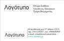 Επαγγελματική κάρτα για Επιχειρηματίες: Αυτή η εντυπωσιακή κάρτα προορίζεται για επαγγελματίες που επιθυμούν να εντυπωσιάσουν τους πελάτες και τους συνεργάτες τους. Με μια κομψή και δυναμική σχεδίαση, οι επαγγελματικές κάρτες αναδεικνύουν την επαγγελματικότητα και την αξιοπιστία σας.Ο συνολικός σχεδιασμός της κάρτας περιλαμβάνει μια μοντέρνα παλέτα χρωμάτων, που συνδυάζει την κομψότητα του μαύρου με σημεία φωτεινών χρωμάτων για να τραβήξει την προσοχή. Η διάταξη είναι τέλεια ισορροπημένη, επιτρέποντας στα στοιχεία επικοινωνίας να ξεχωρίζουν, ενώ η γραμματοσειρά είναι σαφής και ευανάγνωστη, προσδίδοντας μια αίσθηση επαγγελματισμού. Ιδιαίτερα background στοιχεία προσθέτουν βάθος και οπτική ενδιαφέρον.Η κάρτα αυτή αντανακλά τον επαγγελματικό χαρακτήρα και την αξιοπιστία του επαγγέλματος μέσα από την εκλεπτυσμένη σχεδίαση και τη λειτουργικότητά της. Δίνει τη δυνατότητα προσαρμογής, όπου μπορείτε να προσθέσετε το όνομά σας, τον αριθμό τηλεφώνου σας, το λογότυπο της επιχείρησης και άλλα στοιχεία επικοινωνίας, καθιστώντας την ιδανική για οποιονδήποτε επαγγελματία.Αν έχετε υπηρεσίες ή προϊόντα, αυτή η κάρτα μπορεί να προβάλει τις προτάσεις σας με εντυπωσιακό τρόπο, διασφαλίζοντας ότι οι πελάτες σας θα έχουν μια ολοκληρωμένη εικόνα των προσφορών σας. Συνδυάζοντας όλα τα παραπάνω, οι επαγγελματικές κάρτες αυτές σας βοηθούν να ξεχωρίσετε και να αφήσετε μια θετική εντύπωση στους άλλους.Μπορείτε να κάνετε όποιες αλλαγές θέλετε μέσω του online σχεδιαστικού εργαλείου.
