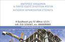Επαγγελματική κάρτα για Εργολάβους Οικοδομών που αποπνέει στυλ και αξιοπιστία. Το σχέδιο της κάρτας διαθέτει σκούρο φόντο που προσδίδει έναν κομψό και δυναμικό χαρακτήρα, με έντονα χρώματα που τονίζουν την επαγγελματική ταυτότητα του κλάδου. Η γραμματοσειρά είναι ευανάγνωστη, προσφέροντας ταυτόχρονα μία μοντέρνα αίσθηση, ενώ η διάταξη των στοιχείων είναι ιδανικά οργανωμένη για άμεση αναγνωσιμότητα. Η αισθητική της κάρτας αντικατοπτρίζει τον επαγγελματισμό και την αξιοπιστία που απαιτούν οι Εργολάβοι Οικοδομών, χαρίζοντας μία θετική πρώτη εντύπωση στους πελάτες. Ένα μικρό λογότυπο μπορεί να προστεθεί, ενισχύοντας την εταιρική ταυτότητα, ενώ οι ευέλικτες διαθέσιμες θέσεις επιτρέπουν την προσθήκη στοιχείων όπως το όνομα, το τηλέφωνο και άλλες πληροφορίες επικοινωνίας. Χρησιμοποιώντας αυτή τη επαγγελματική κάρτα, οι Εργολάβοι Οικοδομών μπορούν να προβάλουν τις υπηρεσίες τους με τον καλύτερο δυνατό τρόπο, είτε πρόκειται για κατασκευές, είτε για ανακαινίσεις, ενισχύοντας την παρουσία τους στην αγορά του κλάδου. Με αυτή την κάρτα, ο επαγγελματίας θα ξεχωρίσει και θα μπορέσει να αφήσει θετική εντύπωση στους υποψήφιους πελάτες. Μπορείτε να κάνετε όποιες αλλαγές θέλετε μέσω του online σχεδιαστικού εργαλείου.