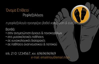 Επαγγελματική κάρτα για Ευεξία Pilates ΜασάζΑνακαλύψτε την τέλεια επαγγελματική κάρτα που συνδυάζει αισθητική και λειτουργικότητα με στόχο την προώθηση των υπηρεσιών σας στον τομέα της ευεξίας. Το σχέδιο της κάρτας διαθέτει απαλά και γαλήνια χρώματα που αποπνέουν ηρεμία και ευεξία, ιδανικά για επαγγελματίες του Pilates και του μασάζ. Η διάταξη είναι καθαρή και ευδιάκριτη, με ελκυστική γραμματοσειρά που διασφαλίζει την ανάγνωση των στοιχείων σας με ευκολία. Το background μπορεί να συμπληρωθεί με διακριτικά στοιχεία που αποπνέουν τη φιλοσοφία της ευεξίας.Το σχέδιο της κάρτας αναδεικνύει τον επαγγελματισμό και την αξιοπιστία που απαιτεί το επάγγελμα σας, εμπνέοντας εμπιστοσύνη στους πελάτες σας. Με σαφείς πληροφορίες και έναν κομψό σχεδιασμό, η κάρτα σας θα γίνει το ιδανικό εργαλείο για να ξεχωρίσετε στην αγορά. Η δυνατότητα προσθήκης στοιχείων, όπως όνομα, τηλέφωνο, λογότυπο και άλλα στοιχεία επικοινωνίας, καθιστά τη χρήση της εύκολη και προσαρμόσιμη στις ανάγκες σας.Η κάρτα όχι μόνο προβάλλει τις υπηρεσίες σας, αλλά και δημιουργεί μία αναγνωρίσιμη ταυτότητα για την επιχείρησή σας. Συμπεριλάβετε τα στοιχεία που θέλετε να τονίσετε και αφήστε τους πελάτες σας να σας θυμούνται με αυτή την εντυπωσιακή κάρτα.Μπορείτε να κάνετε όποιες αλλαγές θέλετε μέσω του online σχεδιαστικού εργαλείου.