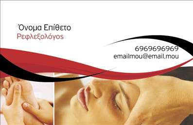 Επαγγελματική κάρτα για Ευεξία - Pilates - ΜασάζΗ κάρτα αυτή αποπνέει μια αίσθηση γαλήνης και ευεξίας, ιδανική για επαγγελματίες του κλάδου της ευεξίας, του Pilates και του μασάζ. Με γαλήνιες αποχρώσεις του μπλε και του πράσινου, η διάταξή της είναι προσεγμένη και αισθητικά ευχάριστη, προσφέροντας μια αρμονική συνολική εικόνα.Η κομψή γραμματοσειρά και το προσεγμένο background στοιχείο συμπληρώνουν τέλεια την απλότητα και την κομψότητα του σχεδιασμού. Κάθε στοιχείο αποπνέει επαγγελματισμό και εμπιστοσύνη, προσκαλώντας τους πελάτες να το εξερευνήσουν.Το σχέδιο της κάρτας αντανακλά τον επαγγελματικό χαρακτήρα του τομέα, διασφαλίζοντας ότι κάθε πελάτης θα νιώσει άνετα και σίγουρα ως προς τις υπηρεσίες που προσφέρετε. Η ευχρηστία της παρέχει τη δυνατότητα προσθήκης στοιχείων όπως όνομα, τηλέφωνο και λογότυπο, παραμένοντας συμβατή με τις ανάγκες κάθε επαγγελματία.Η κάρτα μπορεί να προβάλλει τις μοναδικές υπηρεσίες σας, βοηθώντας να ξεχωρίσετε σε έναν ανταγωνιστικό χώρο. Κάθε φορά που κάποιος κοιτάζει την κάρτα σας, θα έχετε την ευκαιρία να αφήσετε θετική εντύπωση.Μπορείτε να κάνετε όποιες αλλαγές θέλετε μέσω του online σχεδιαστικού εργαλείου.