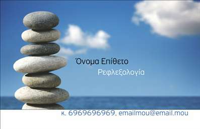 Επαγγελματική κάρτα για Ευεξία Pilates Μασάζ Η επαγγελματική κάρτα αυτή εκπροσωπεί την τέχνη της ευεξίας με κομψότητα και στυλ. Το φωτεινό και ανάλαφρο σχέδιο προσφέρει μια αίσθηση ηρεμίας, αντίκτυπο στο κοινό των υπηρεσιών Pilates και μασάζ. Η χρήση φρέσκων χρωμάτων σε συνδυασμό με τις ήρεμες γραμμές δημιουργεί μια ευχάριστη οπτική εμπειρία.Η διάταξη είναι προσεκτικά σκηνοθετημένη ώστε να συνδυάζει στοιχεία όπως το όνομα, τηλέφωνο και λογότυπο με ευχέρεια. Η γραμματοσειρά είναι μοντέρνα και ευανάγνωστη, ενισχύοντας την επαγγελματική εικόνα του σχεδιασμού.Αυτό το σχέδιο αντανακλά τον επαγγελματισμό και την αξιοπιστία που απαιτεί η βιομηχανία ευεξίας. Κάθε λεπτομέρεια έχει σχεδιαστεί με στόχο να προσφέρει εμπιστοσύνη στους πελάτες, υπενθυμίζοντας τους τη δέσμευση στην υγεία και την ευεξία.Η κάρτα είναι προσαρμόσιμη και μπορεί εύκολα να ενσωματώσει επιπλέον στοιχεία, επιτρέποντας σας να προσθέσετε οτιδήποτε χρειάζεται για την επικοινωνία σας. Οι δυνατότητες εκτυπώσεων είναι επίσης ευέλικτες για την καλύτερη αποτύπωση των υπηρεσιών σας.Με αυτή την κάρτα, όχι μόνο προβάλλετε τις υπηρεσίες σας, αλλά και δημιουργείτε μια θετική εντύπωση που θα σας διαφοροποιήσει από τους ανταγωνιστές. Μπορείτε να κάνετε όποιες αλλαγές θέλετε μέσω του online σχεδιαστικού εργαλείου.